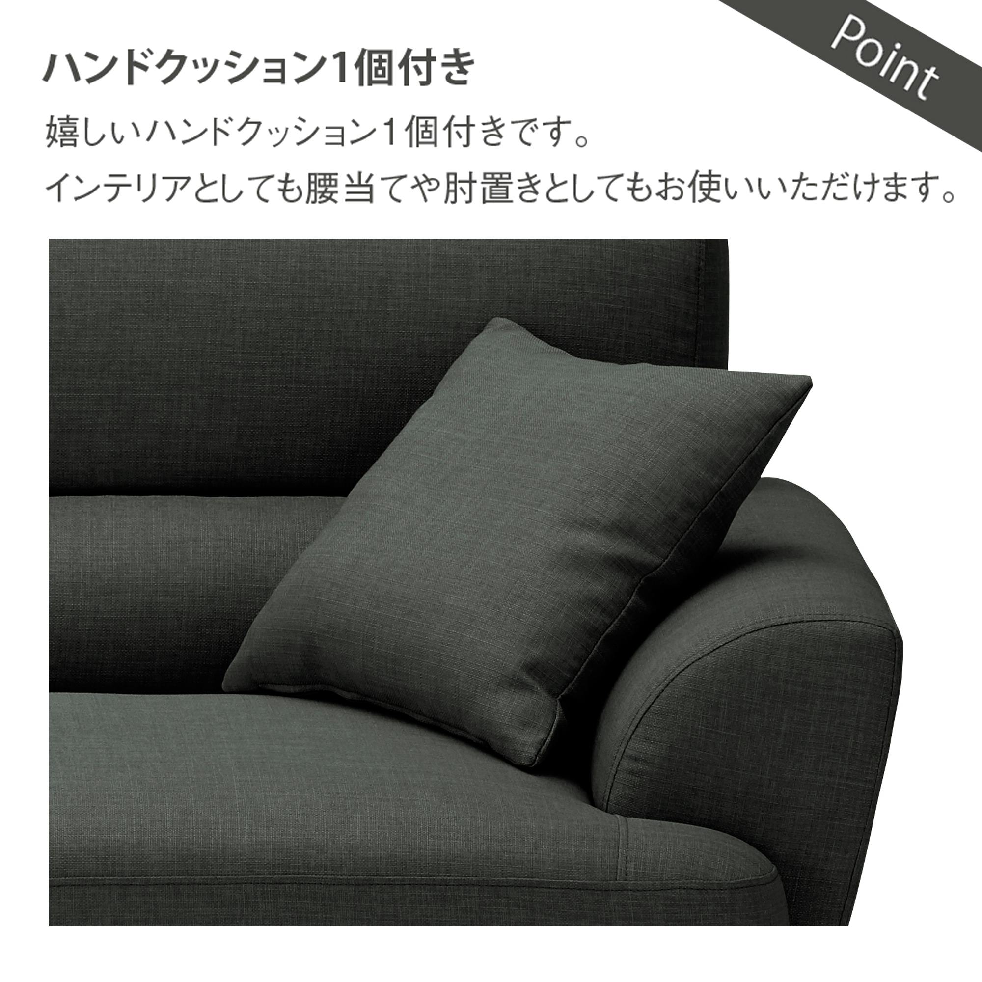 to meet 右カウチソファー キャンディー2 グレー(165-31) 2人