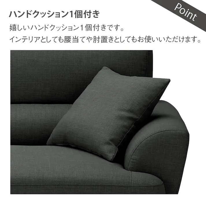 to meet 右カウチソファー キャンディー2 グレー(165-31) 2人掛け カウチソファー コンパクト 二人掛け 片肘 ローソファー ロータイプ収納 クッション付き布 ファブリック 368430 カラフル おしゃれ ルンバ対応【別送品】