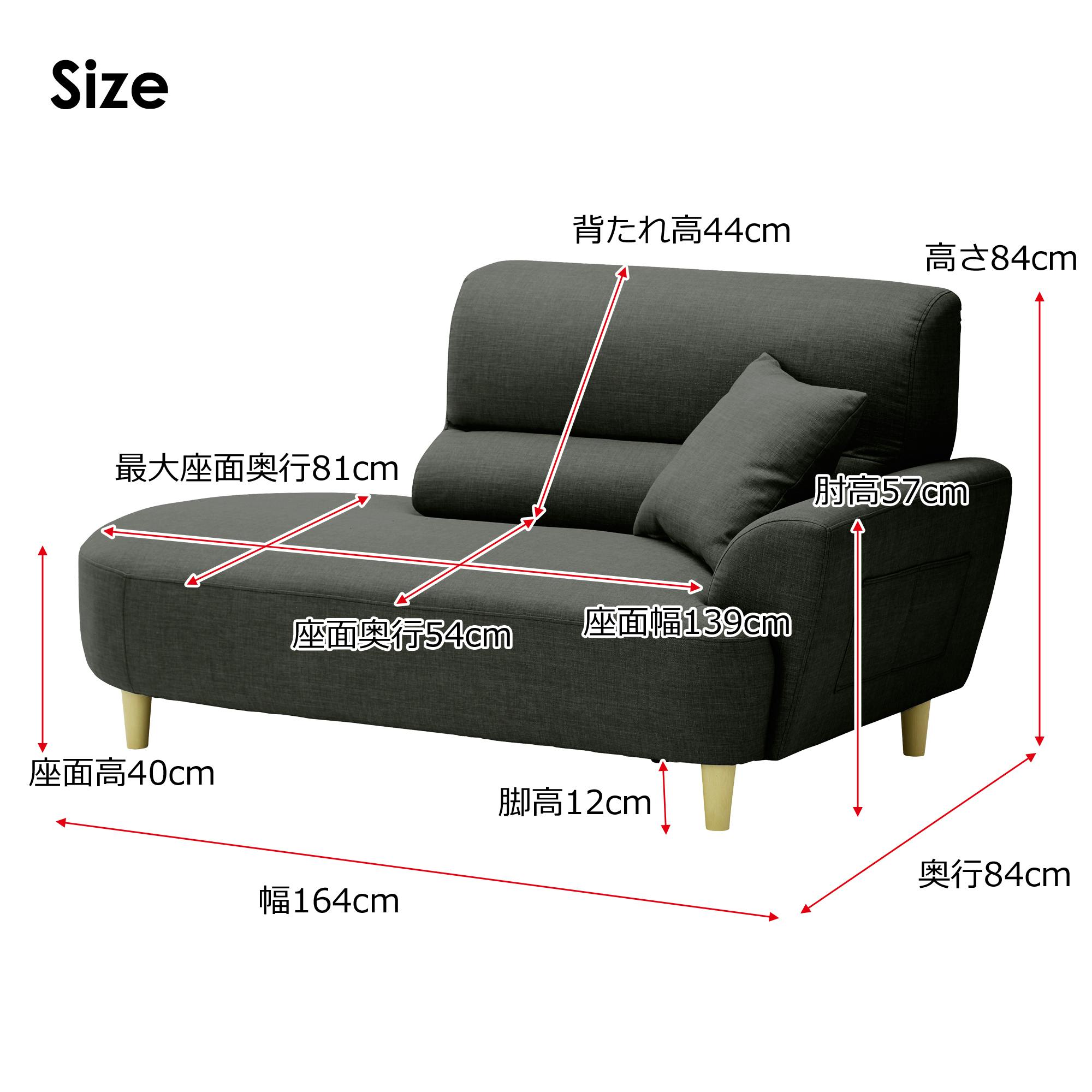 値下げ！！！MILANO II 右カウチソファ グレー MILANOⅡ ミラノⅡ/カウチソファ インテリアコア | 家具屋