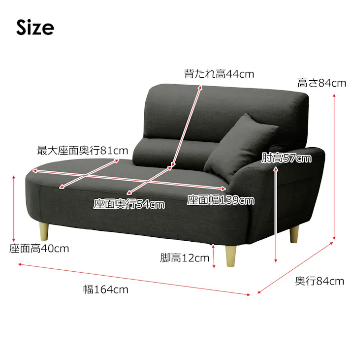 to meet 右カウチソファー キャンディー2 グレー(165-31) 2人掛け カウチソファー コンパクト 二人掛け 片肘 ローソファー ロータイプ収納 クッション付き布 ファブリック 368430 カラフル おしゃれ ルンバ対応【別送品】