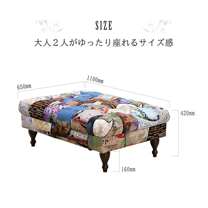 to meet スツール アダム3A A柄 ソファ 1人掛け アダム 椅子 パッチワークデザイン ロングスツール アダム3 Aベンチ 大正ロマン レトロ 腰掛け 布 木 ロクロ脚 160625 おしゃれ カラフル ルンバ対応【別送品】