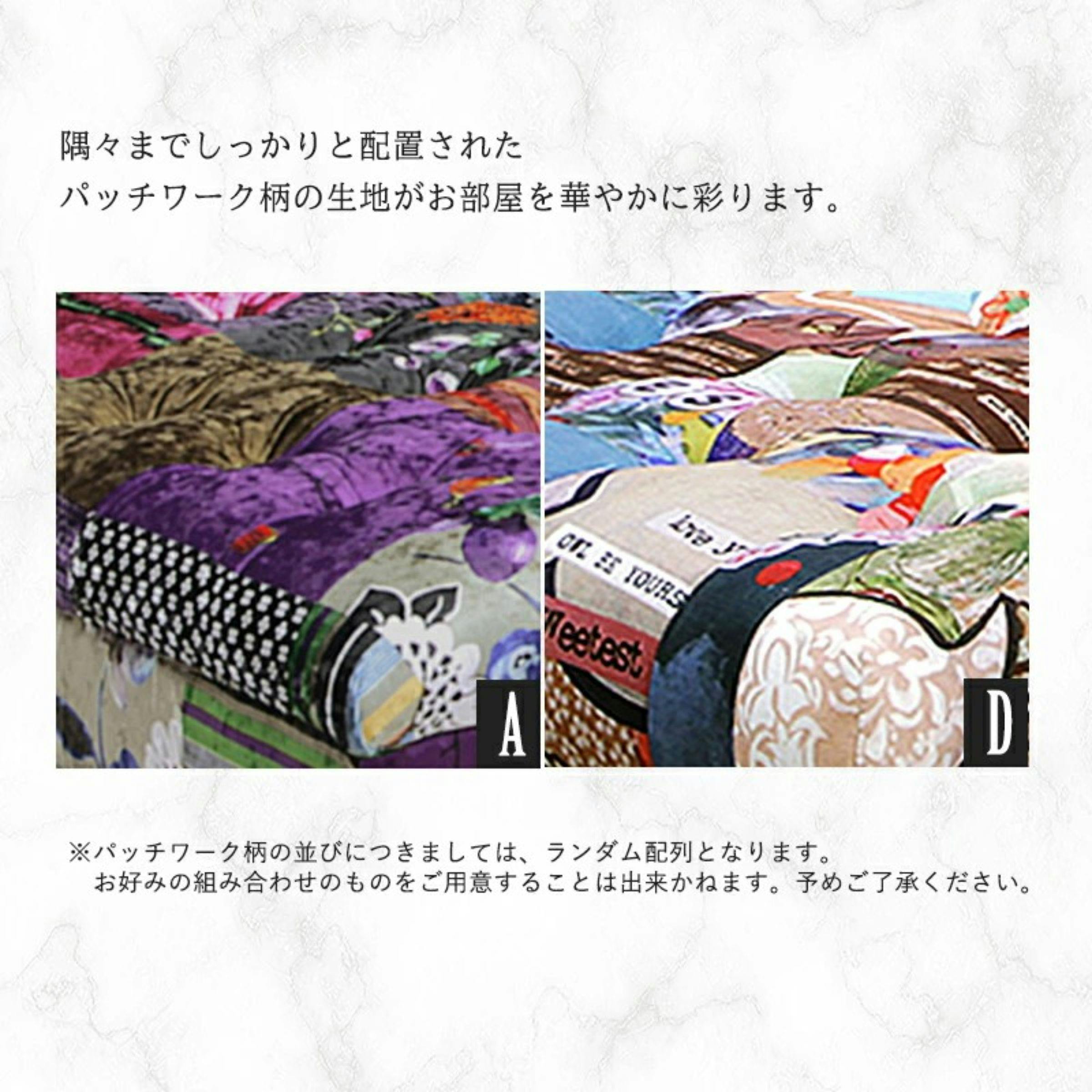 to meet スツール アダム3A A柄 ソファ 1人掛け アダム 椅子 パッチ