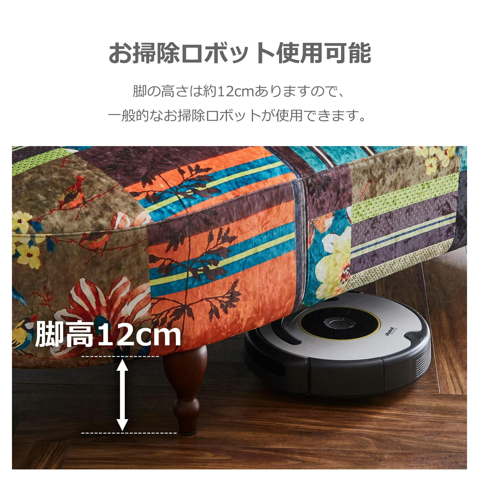 to meet ソファー ルイスA A柄 2人掛け コンパクト ソファ カウチ 二人