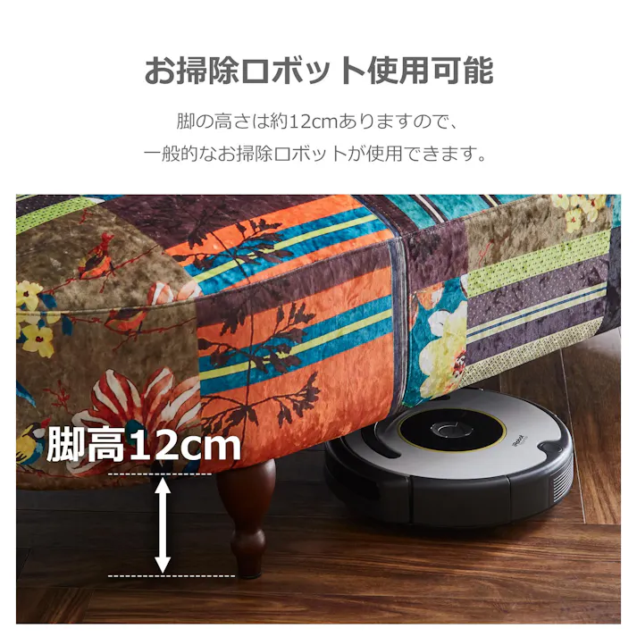 to meet ソファー ルイスA A柄 2人掛け コンパクト ソファ カウチ 二人掛け リビング ロータイプ パッチワーク 布 ファブリック クッション インパクト ルイス 167206 花柄 クッション付き ルンバ対応【別送品】