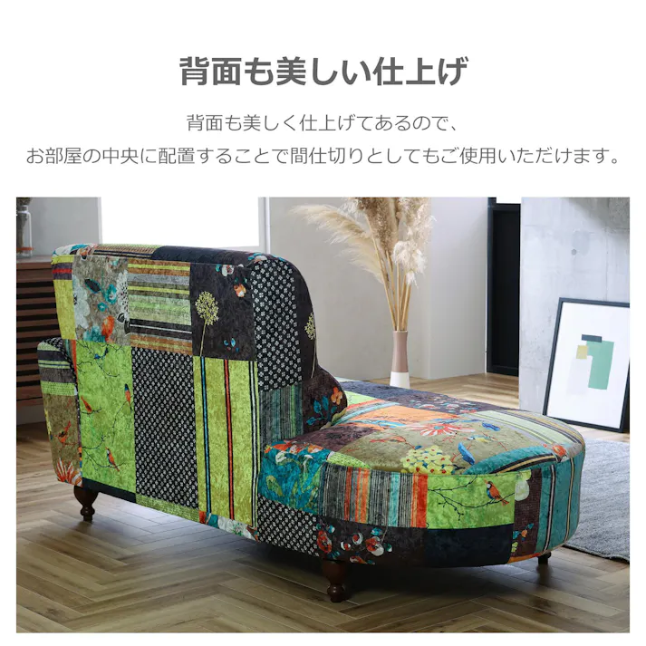 to meet ソファー ルイスA A柄 2人掛け コンパクト ソファ カウチ 二人掛け リビング ロータイプ パッチワーク 布 ファブリック クッション インパクト ルイス 167206 花柄 クッション付き ルンバ対応【別送品】