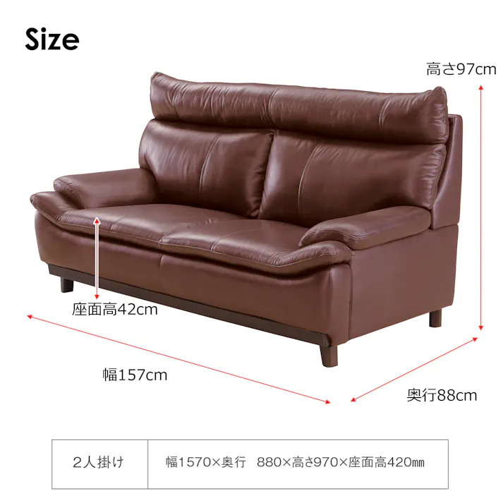 to meet ソファー ミラージュ3 ブラウン 2人掛け おしゃれ ソファ 二人掛け ハイバック コンパクト 二人用 2人用 シンプル ブラウン ブラック 革 レザー ミラージュ 218905 高級感 カラバリ 高め【別送品】
