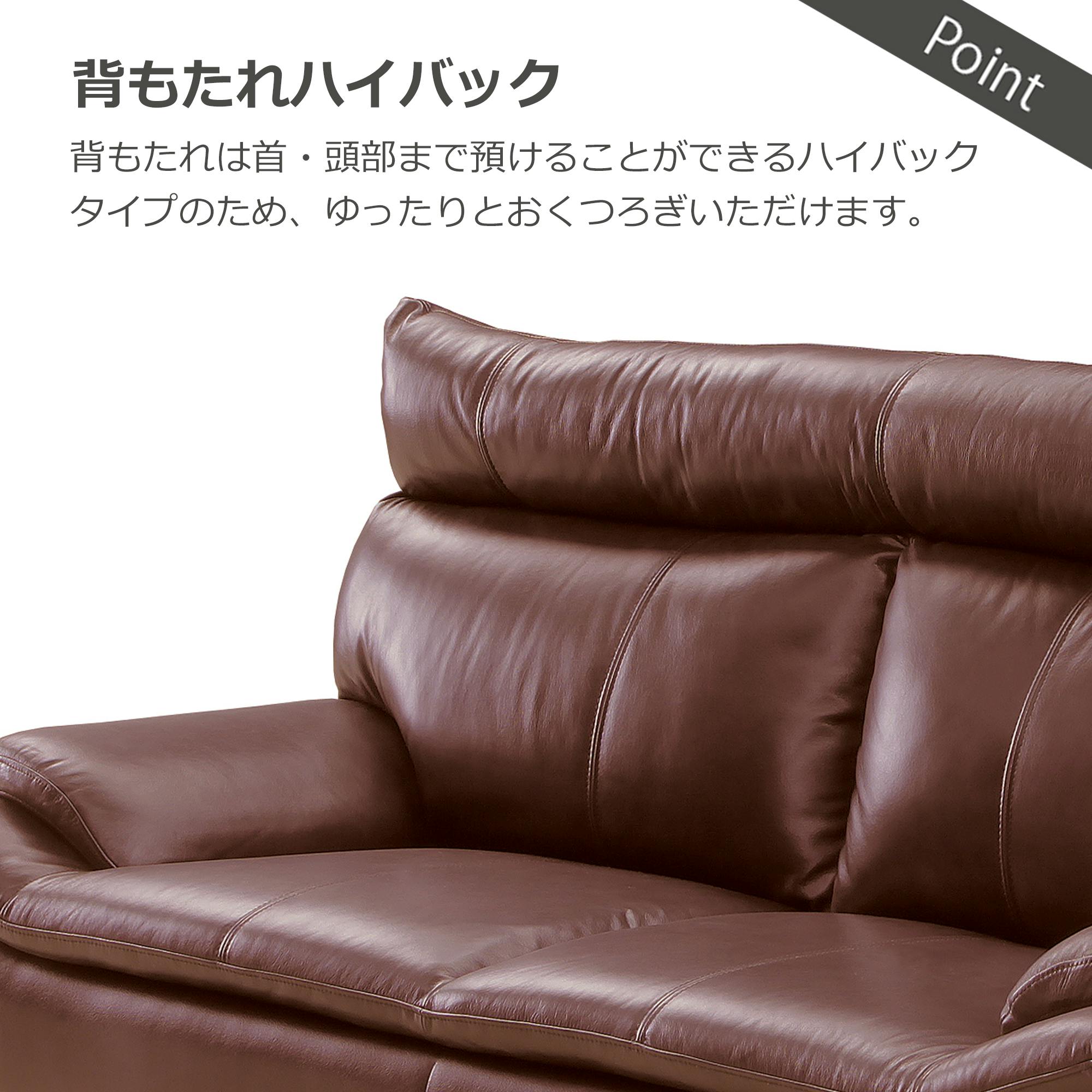関家具 to meet 大川家具 ソファー ミラージュ3 ブラウン 2人