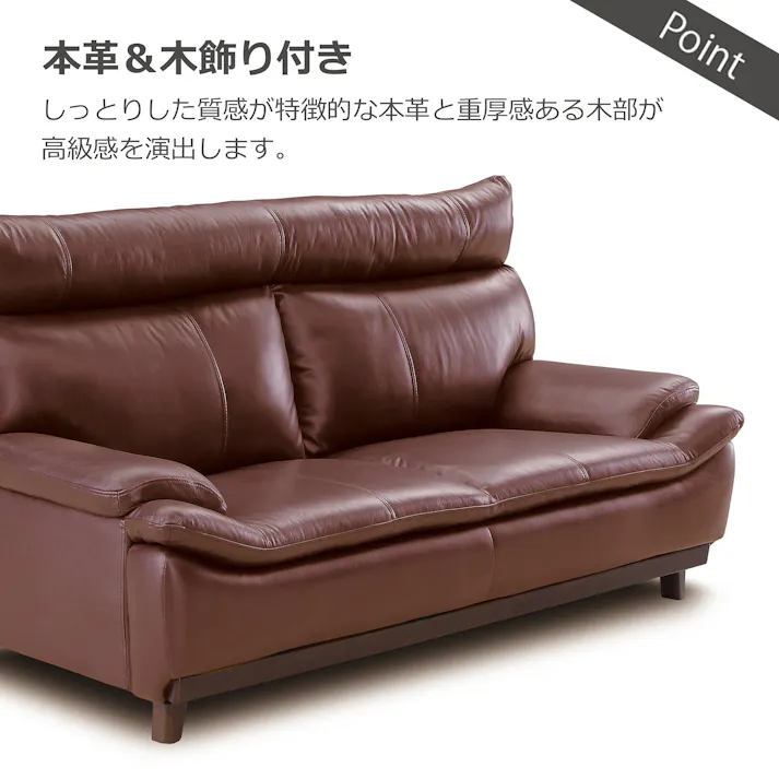 to meet ソファー ミラージュ3 ブラウン 2人掛け おしゃれ ソファ 二人掛け ハイバック コンパクト 二人用 2人用 シンプル ブラウン ブラック 革 レザー ミラージュ 218905 高級感 カラバリ 高め【別送品】