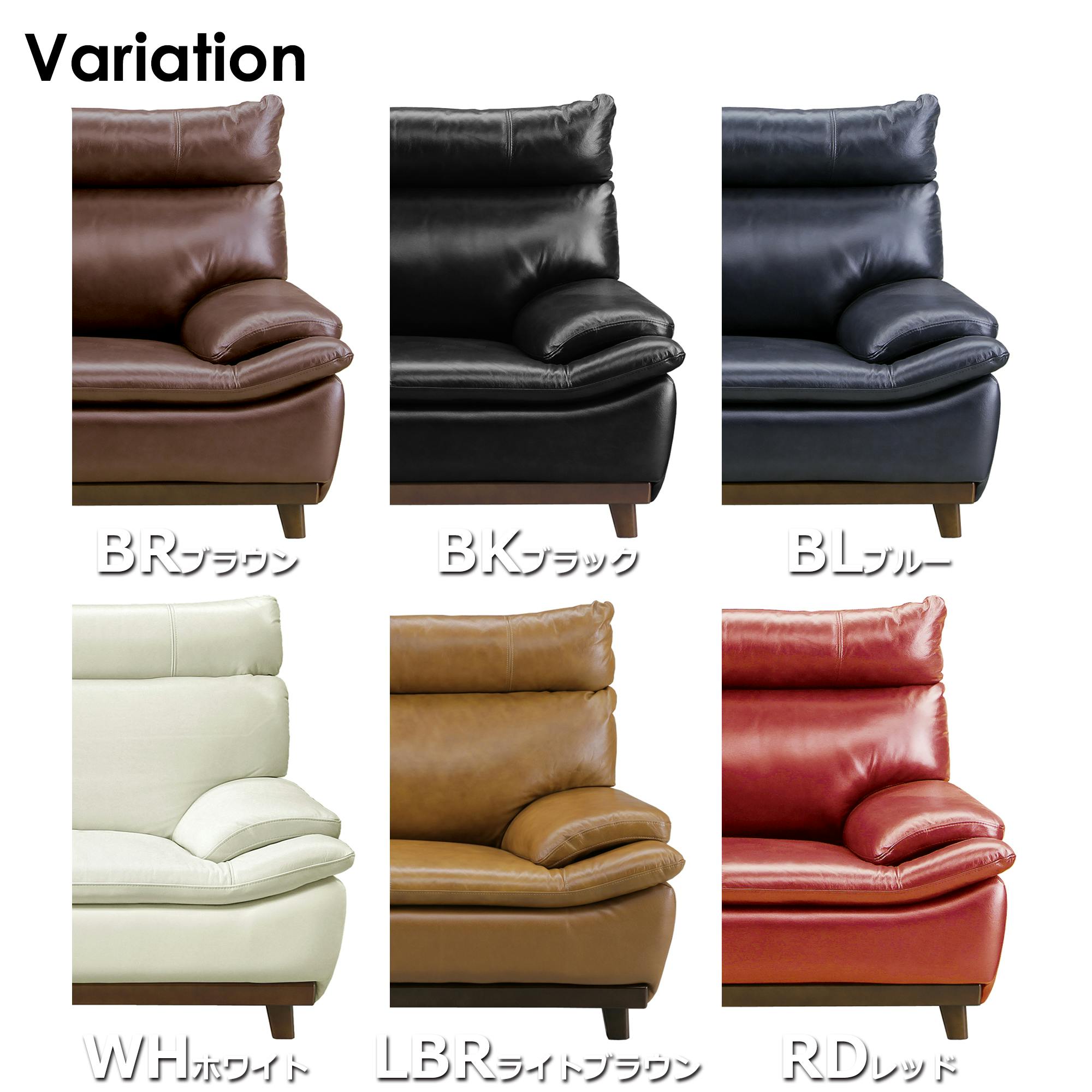 to meet ソファー ミラージュ3 レッド 2人掛け おしゃれ ソファ