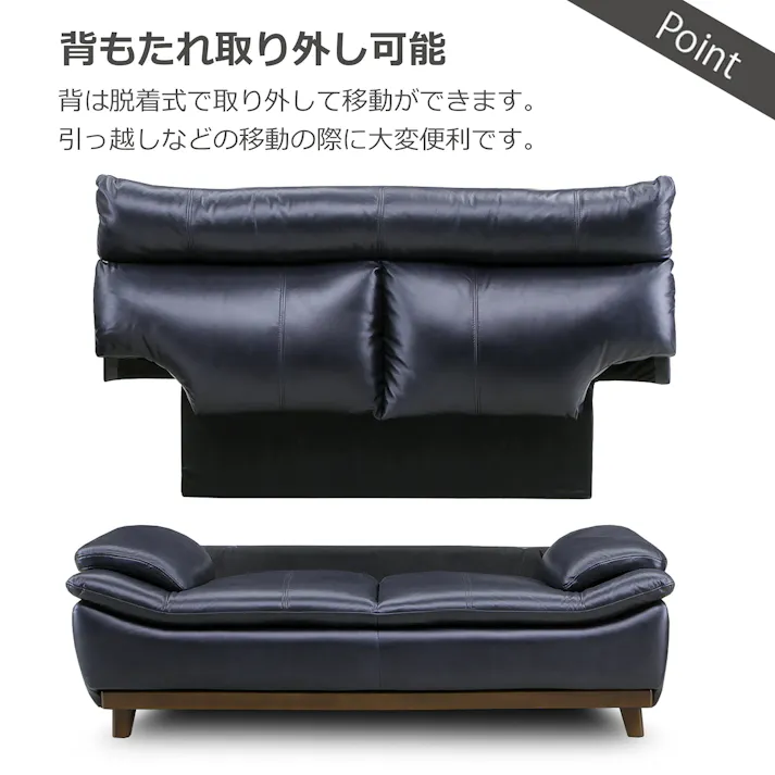 to meet ソファー ミラージュ3 ブルー 2人掛け おしゃれ ソファ 二人掛け ハイバック コンパクト 二人用 2人用 シンプル ブラウン ブラック 革 レザー ミラージュ 221961 高級感 カラバリ 高め【別送品】