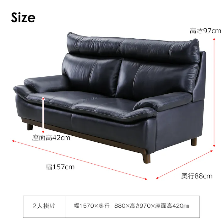 to meet ソファー ミラージュ3 ブルー 2人掛け おしゃれ ソファ 二人掛け ハイバック コンパクト 二人用 2人用 シンプル ブラウン ブラック 革 レザー ミラージュ 221961 高級感 カラバリ 高め【別送品】
