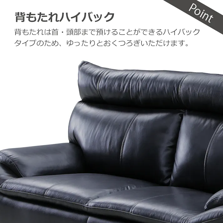 to meet ソファー ミラージュ3 ブルー 2人掛け おしゃれ ソファ 二人掛け ハイバック コンパクト 二人用 2人用 シンプル ブラウン ブラック 革 レザー ミラージュ 221961 高級感 カラバリ 高め【別送品】