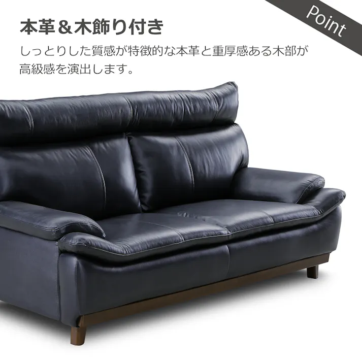 to meet ソファー ミラージュ3 ブルー 2人掛け おしゃれ ソファ 二人掛け ハイバック コンパクト 二人用 2人用 シンプル ブラウン ブラック 革 レザー ミラージュ 221961 高級感 カラバリ 高め【別送品】