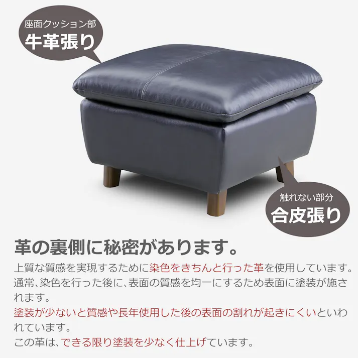 to meet スツール ミラージュ3 ブルー おしゃれ 北欧 オットマン 本革 足置き 椅子 チェア いす レザー 革 モダン ブラウン ブラック ホワイト ブラウン ミラージュ 221963 高級感 カラバリ 高め【別送品】