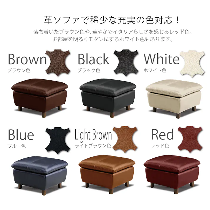 to meet スツール ミラージュ3 ブルー おしゃれ 北欧 オットマン 本革 足置き 椅子 チェア いす レザー 革 モダン ブラウン ブラック ホワイト ブラウン ミラージュ 221963 高級感 カラバリ 高め【別送品】
