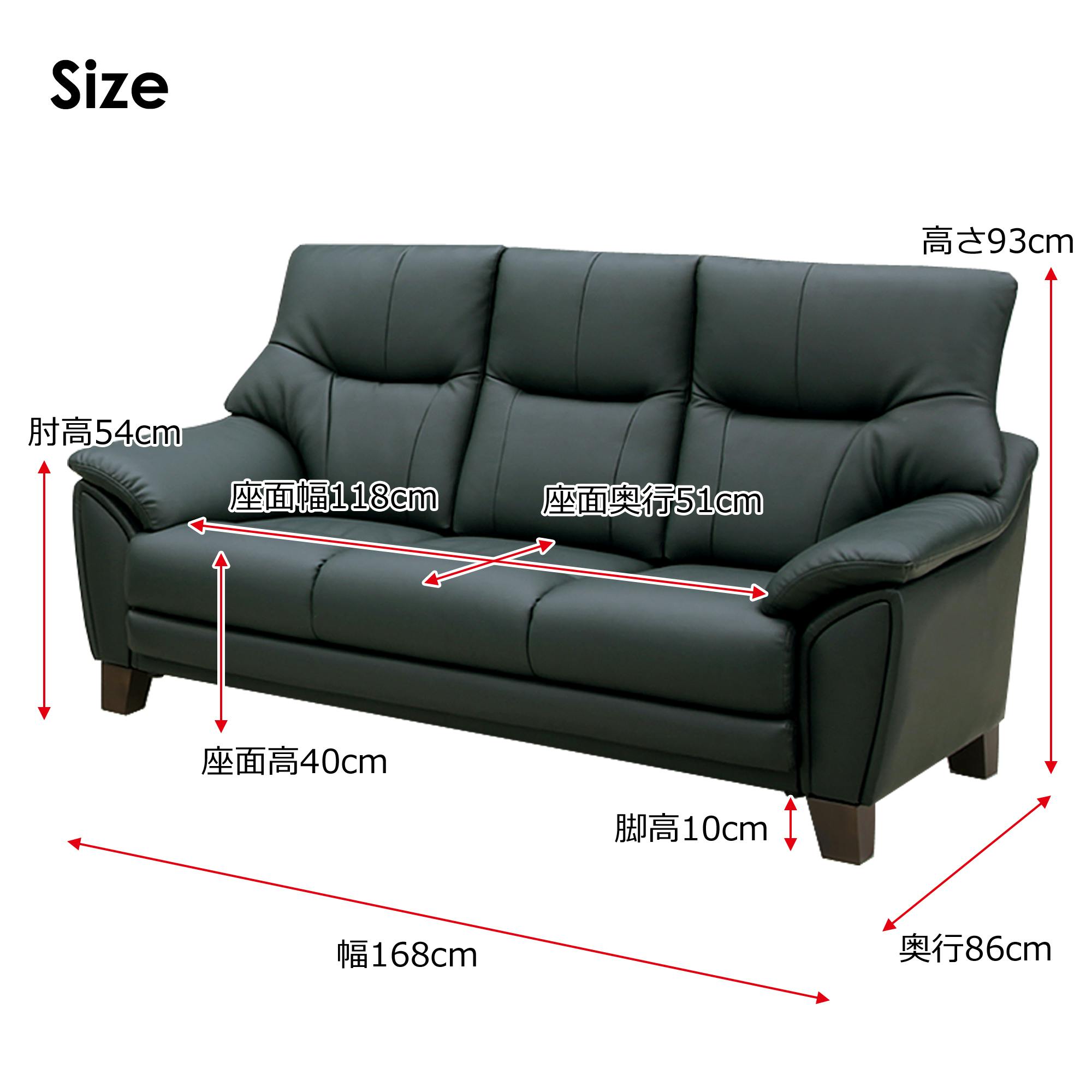一人暮らしい3点セット 関家具 to meet 大川家具 ソファ オラクル3 ダークグレー 3人