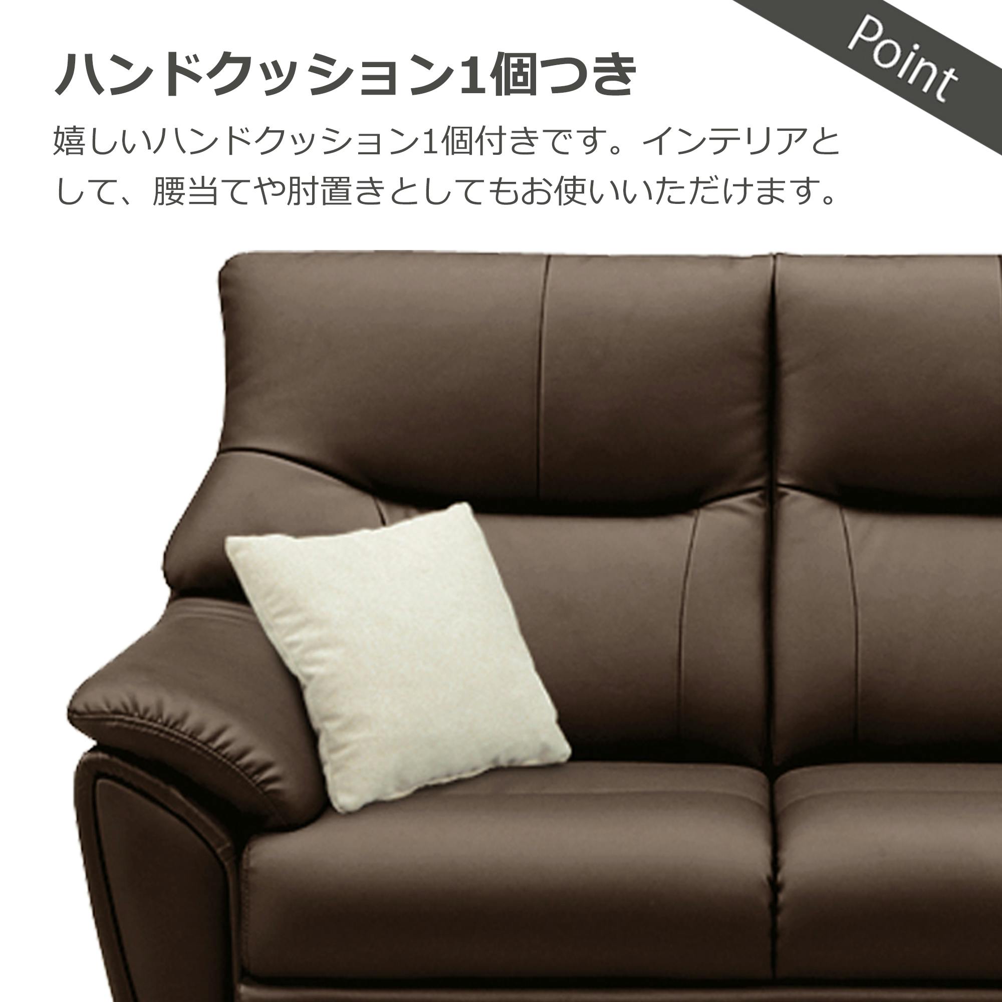 関家具 to meet 大川家具 ソファ オラクル3 ダークブラウン 2人