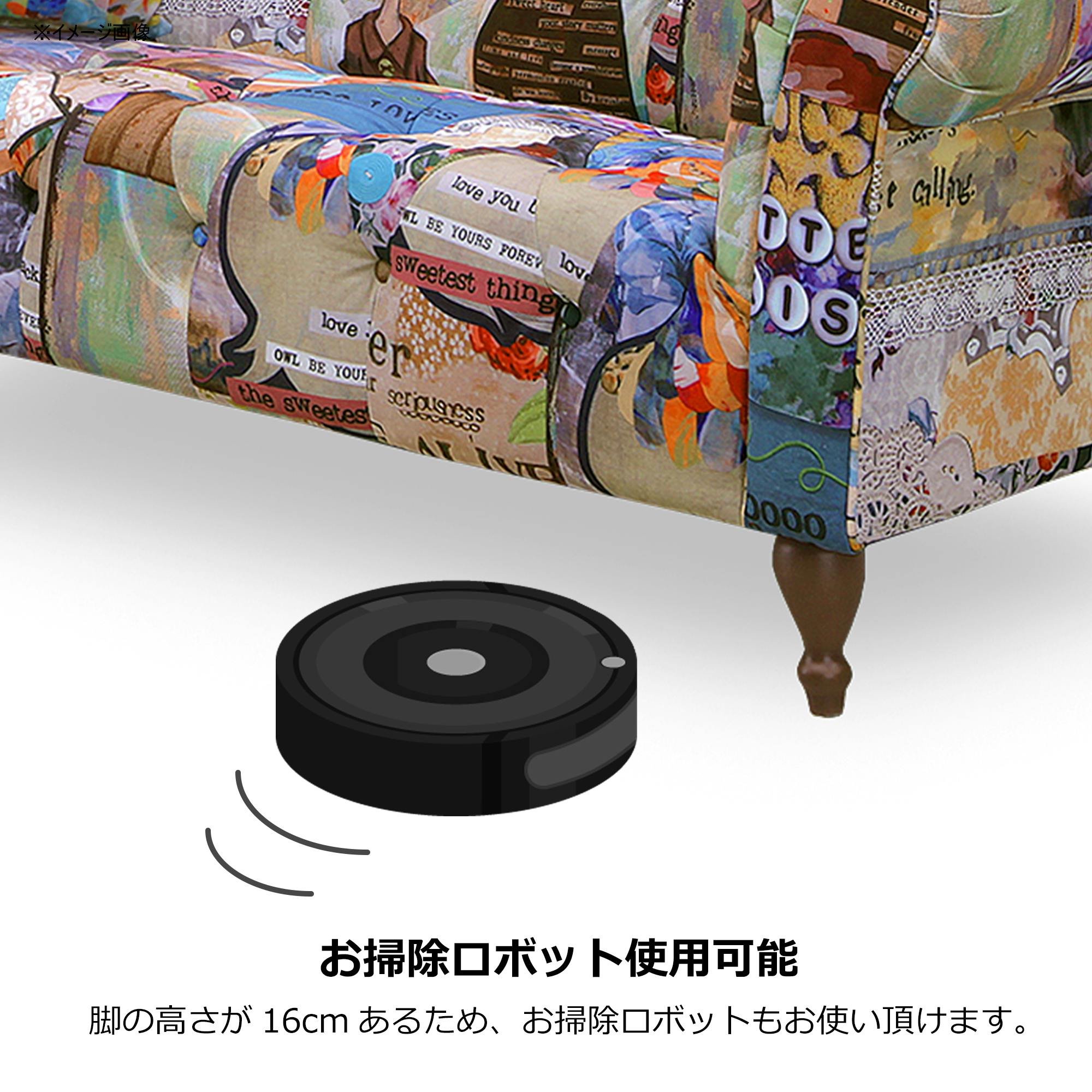 ソファ　2.5P　アダム　ファブリック　カラフル　パッチワーク柄 楽天市場】2.5P ソファ ADAM3 アダム3 184cm×93cm 高さ74cm 座面高さ