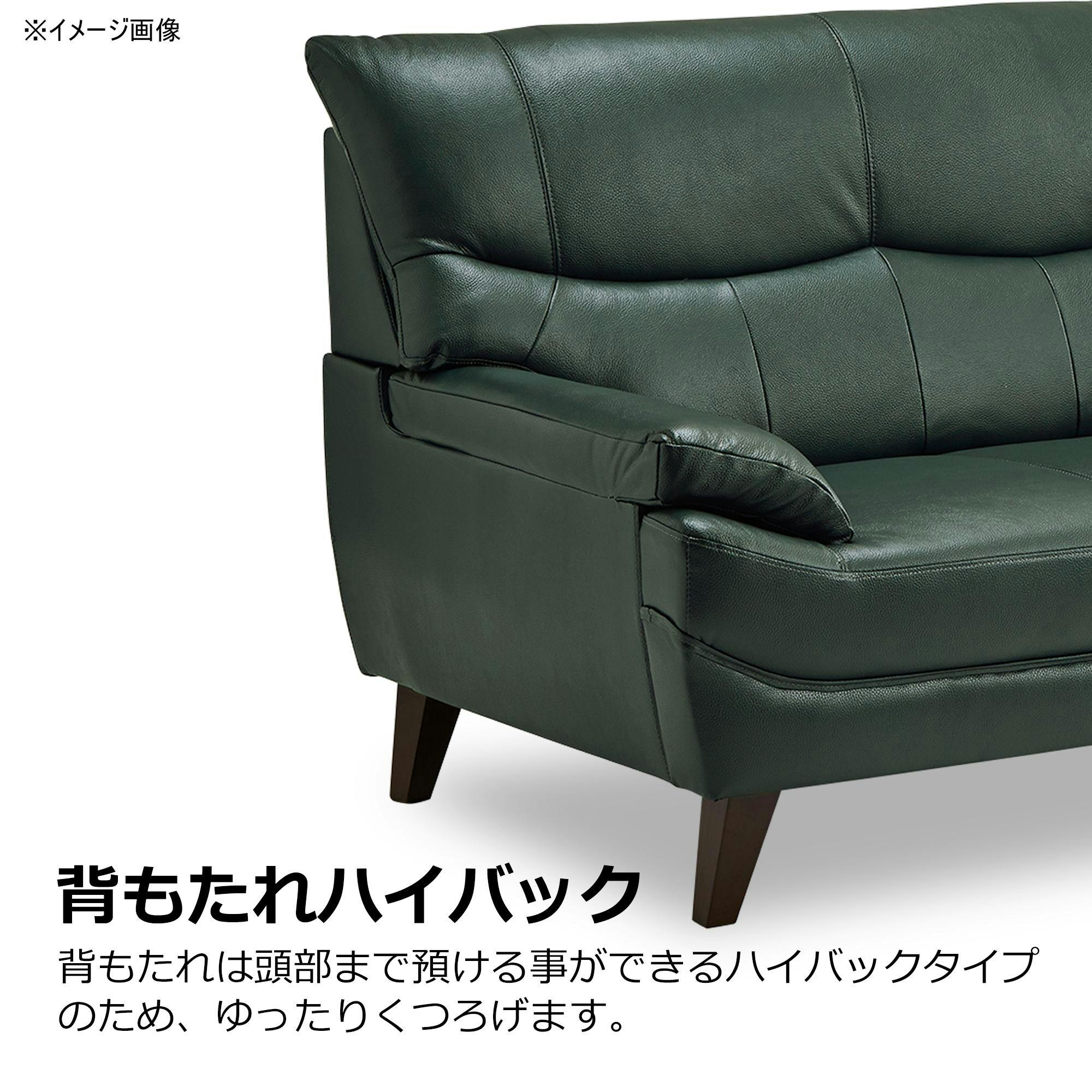 本革仕様　ハイバック　ソファ　3人掛け　ハミルトン 楽天市場】ソファ ハミルトン 関家具 3P 3人掛け ハイバック 本