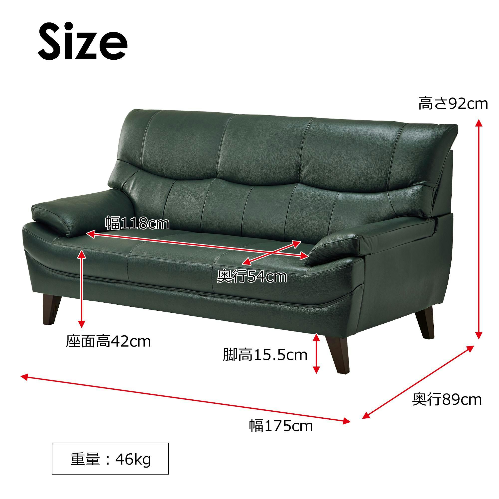 本革仕様　ハイバック　ソファ　3人掛け　ハミルトン 関家具 公式店 ソファー ソファ 3人掛け 三人掛け 革張り 3人用