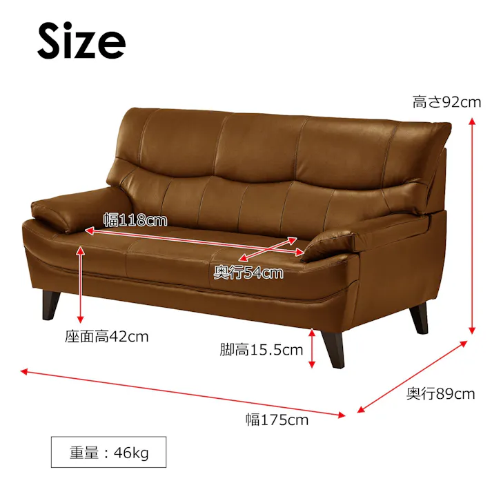 to meet ソファー ハミルトン キャメル ソファ 3人掛け 三人掛け 革張り 3人用 高級 本革 厚革 半皮 モダン ハイバック レザー ハイバック おしゃれ ハミルトン 250865 高級感 背高 木脚【別送品】