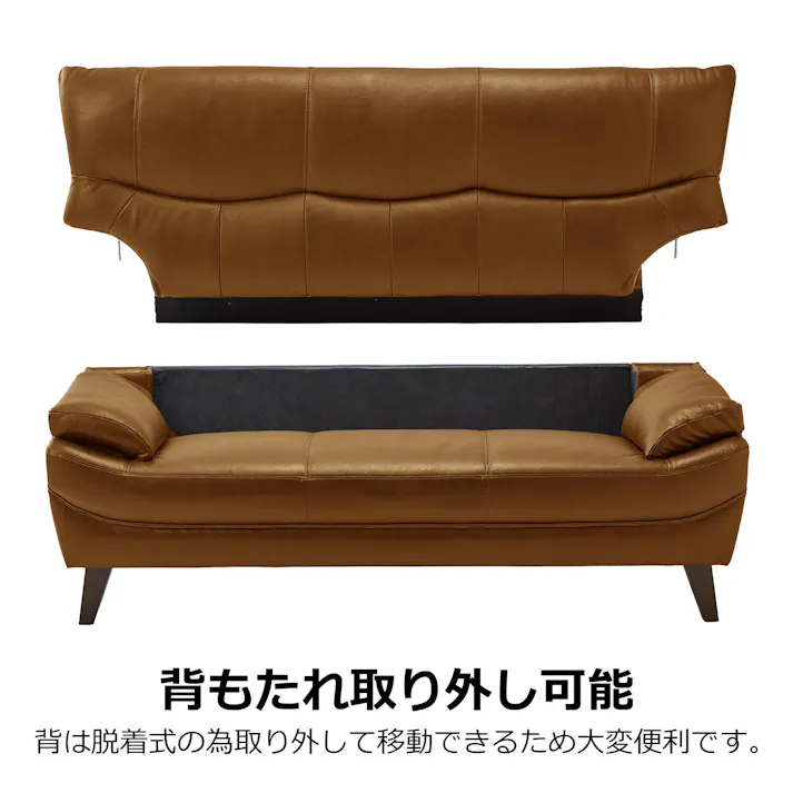 to meet ソファー ハミルトン キャメル ソファ 3人掛け 三人掛け 革張り 3人用 高級 本革 厚革 半皮 モダン ハイバック レザー ハイバック おしゃれ ハミルトン 250865 高級感 背高 木脚【別送品】