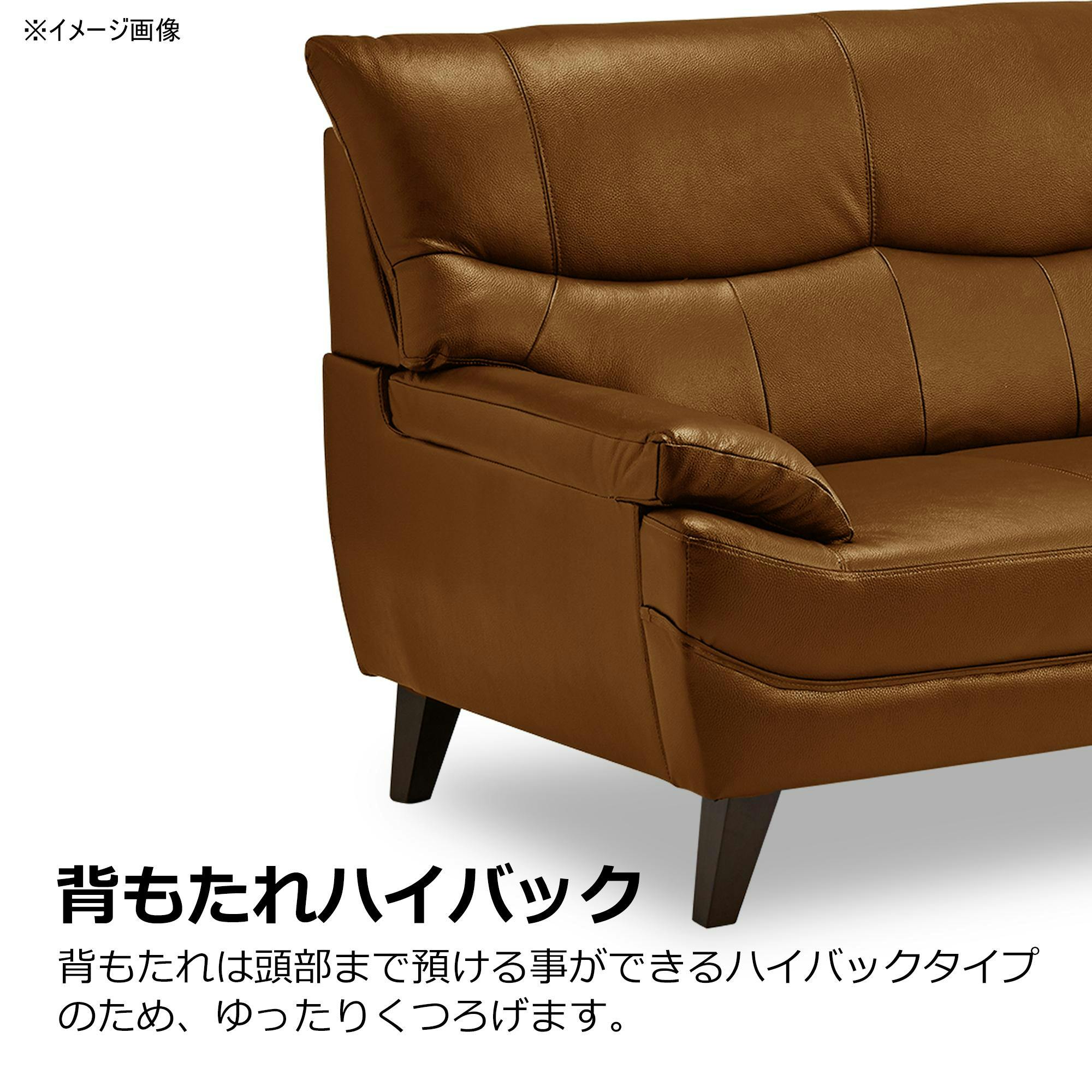 to meet ソファー ハミルトン キャメル ソファ 3人掛け 三人掛け