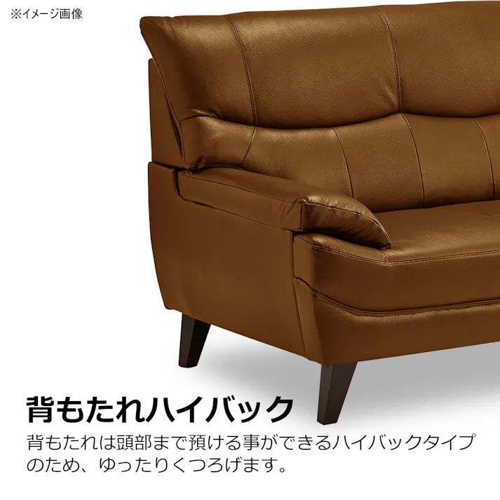 to meet ソファー ハミルトン キャメル ソファ 3人掛け 三人掛け 革張り 3人用 高級 本革 厚革 半皮 モダン ハイバック レザー ハイバック おしゃれ ハミルトン 250865 高級感 背高 木脚【別送品】