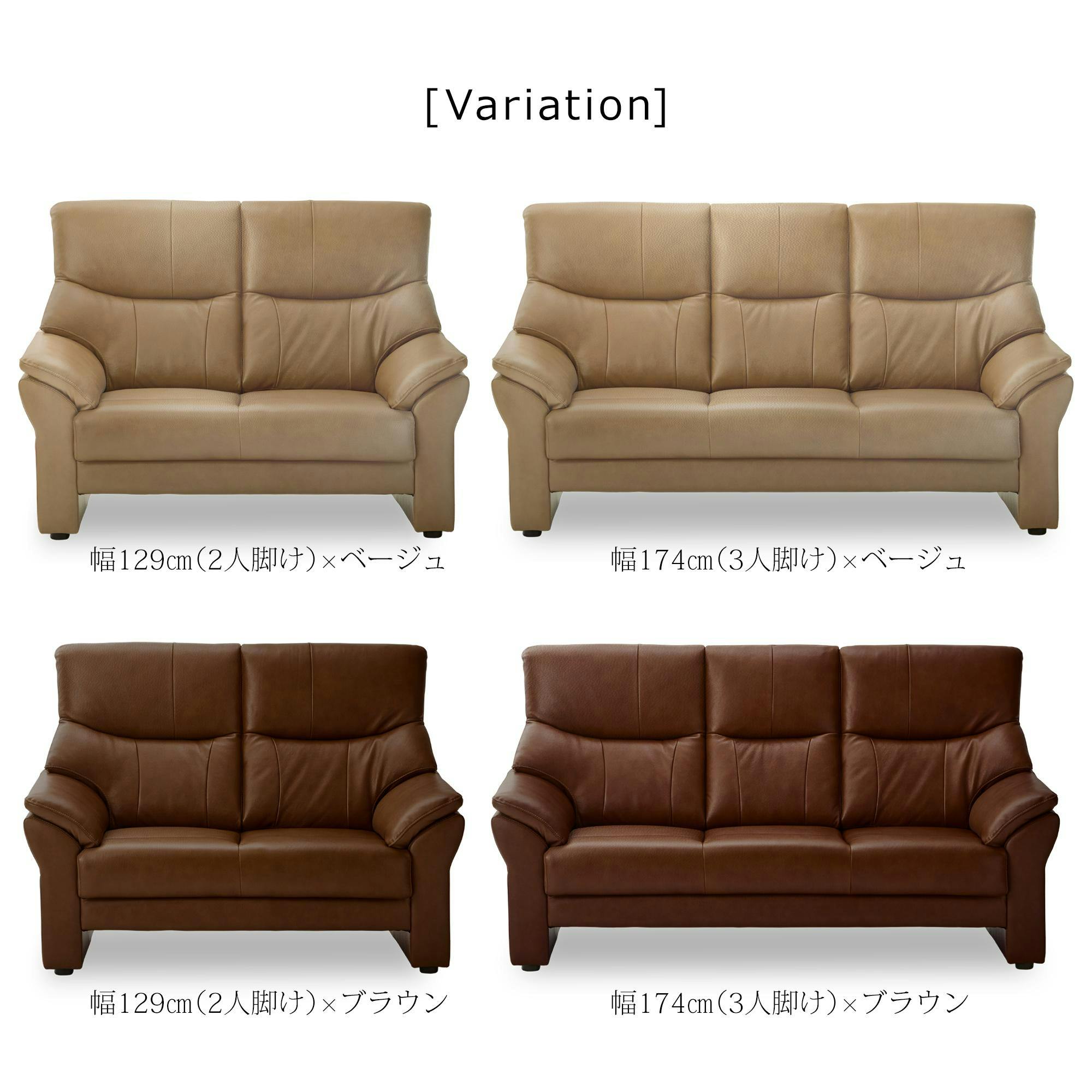 ソファ 2人掛け ベージュ　113cm RELAX FORM 関家具 公式店 ソファー 2人掛け 北欧 ソファ 二人
