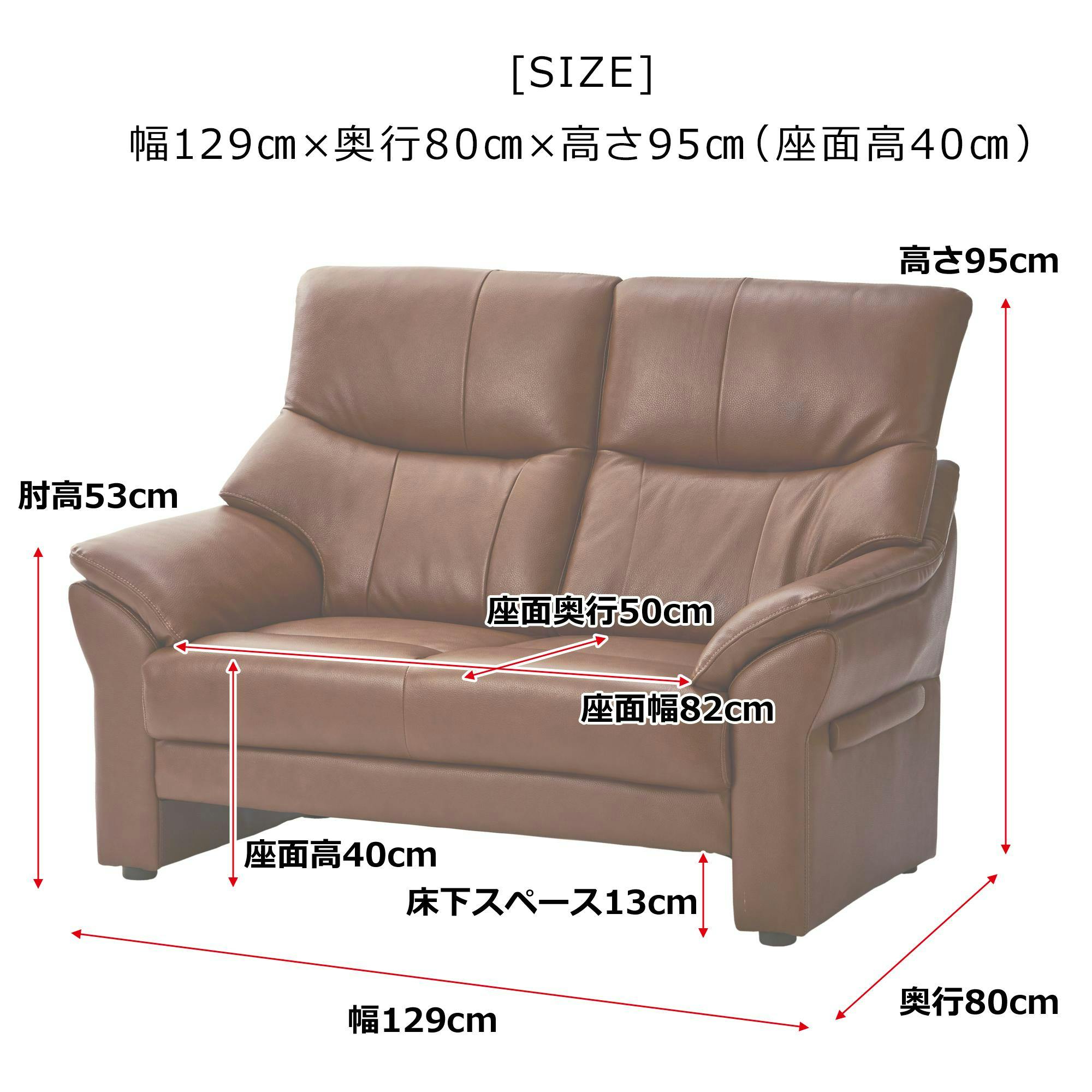 to meet ソファー サイモン2 ベージュ 2人掛け ソファ 二人掛け