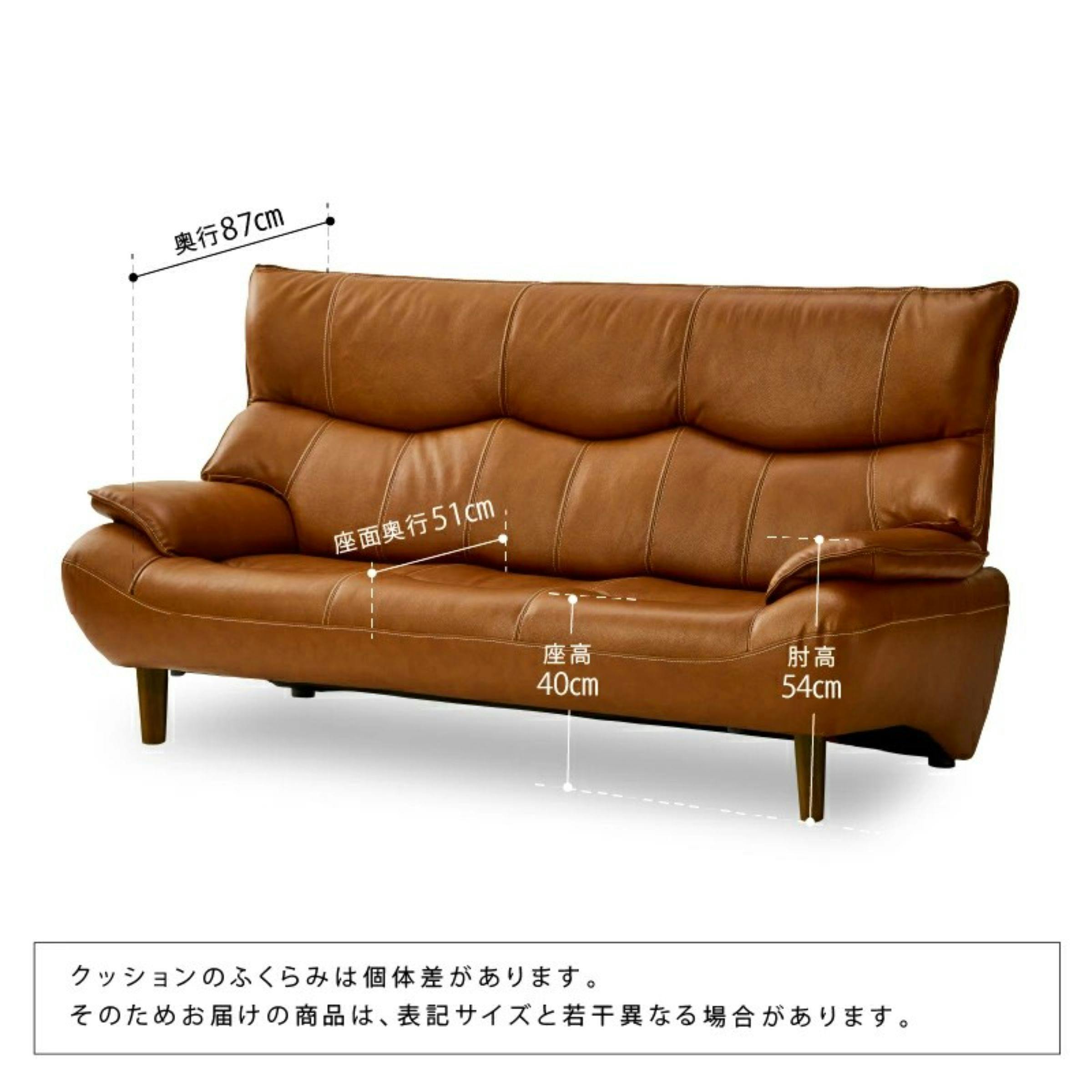 関家具 to meet 大川家具 ソファ マリアン ライトブラウン 3人 関家具 to meet 大川家具 ソファ マリアン ライトブラウン 3人