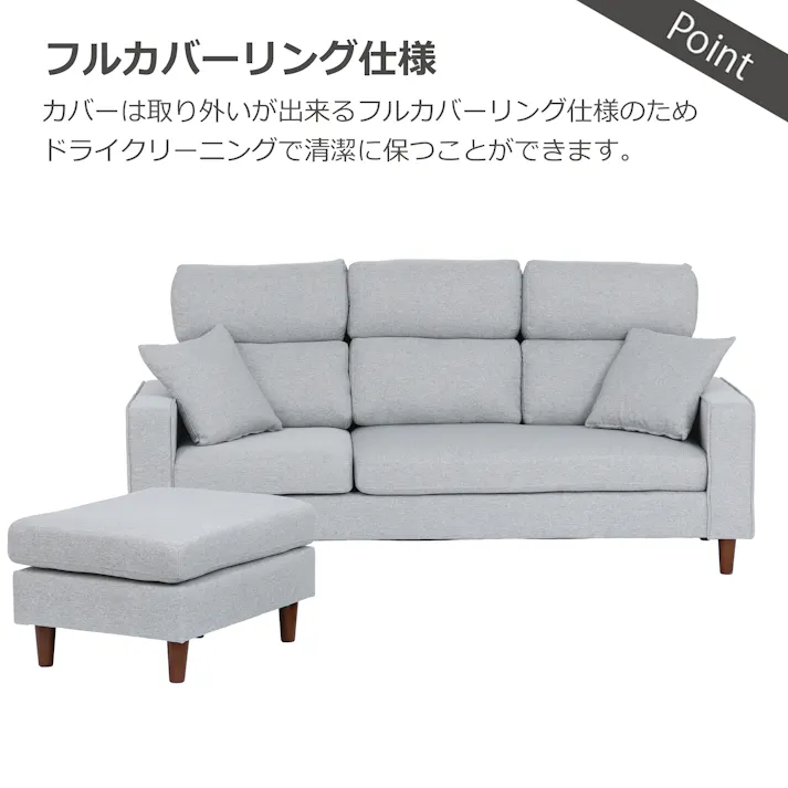 to meet カウチ ルピア4 ホワイト ルピア(4) WH(布) ソファ393463 組み換え自由 クッション付き ルンバ対応【別送品】