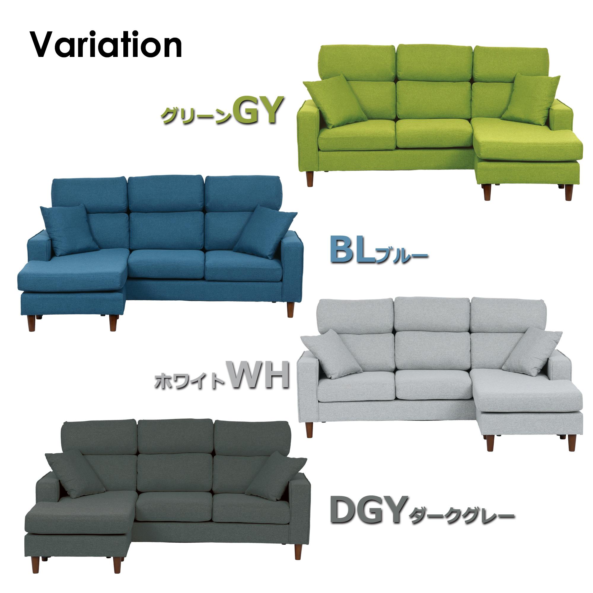 anba　カウチソファ アナベル カウチソファ