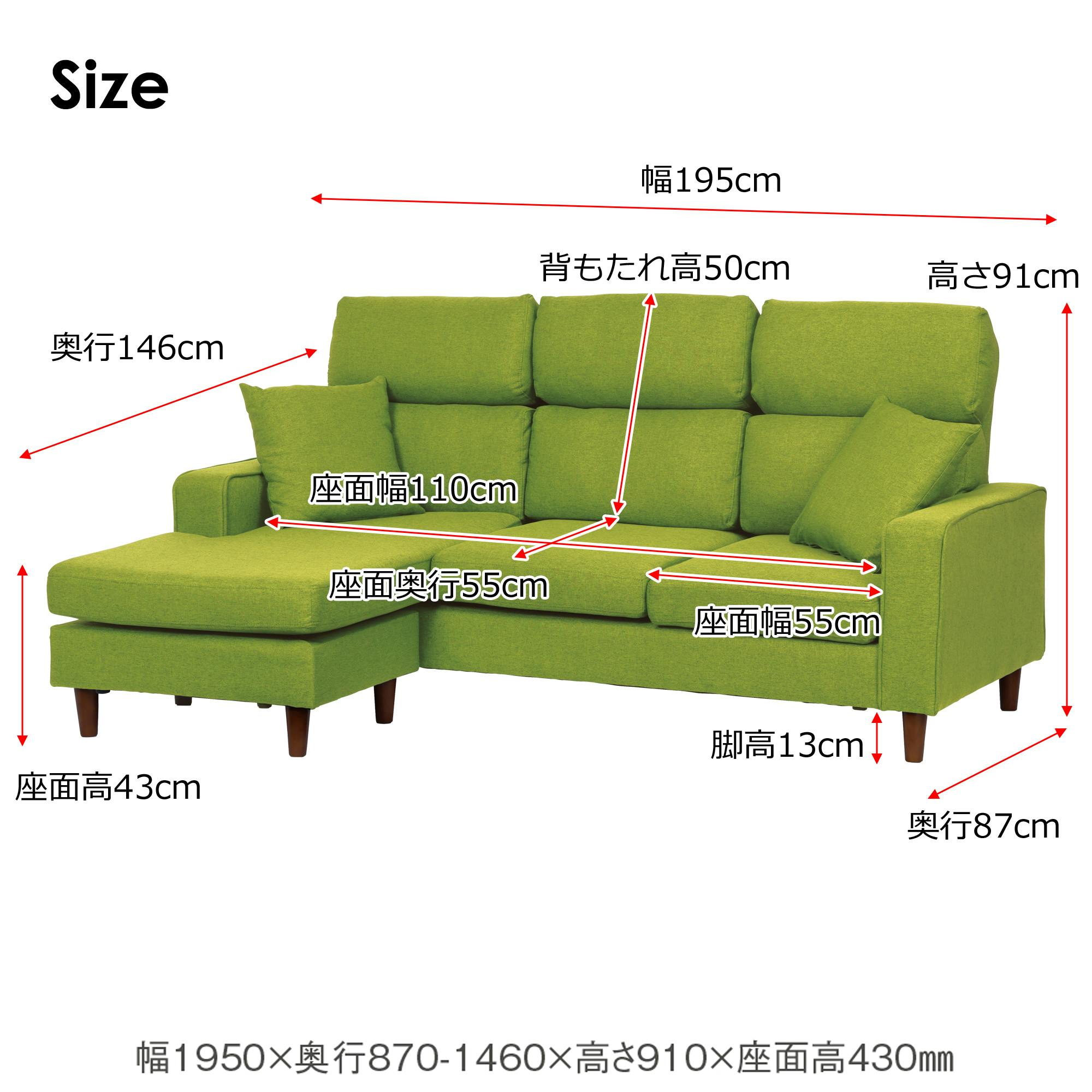 to meet カウチ ルピア4 グリーン ルピア(4) GN(布) ソファ 393461