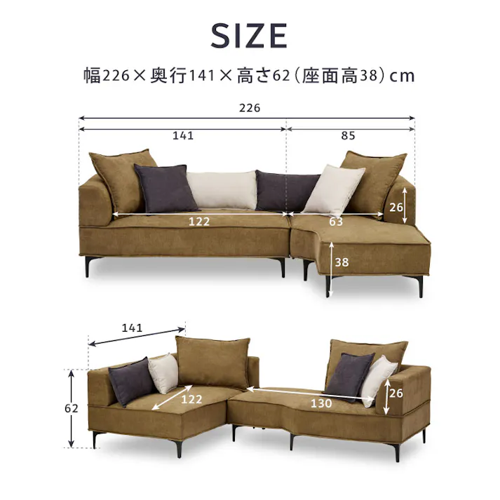 to meet 左カウチソファー コモル ダークグリーン 3人掛け ソファー カウチソファ 三人掛け ソファ おしゃれ 鉄脚 北欧 ローソファー カーキ ダークグレー コモル 309605 ルンバ対応 組み換え自由 クッション付き【別送品】