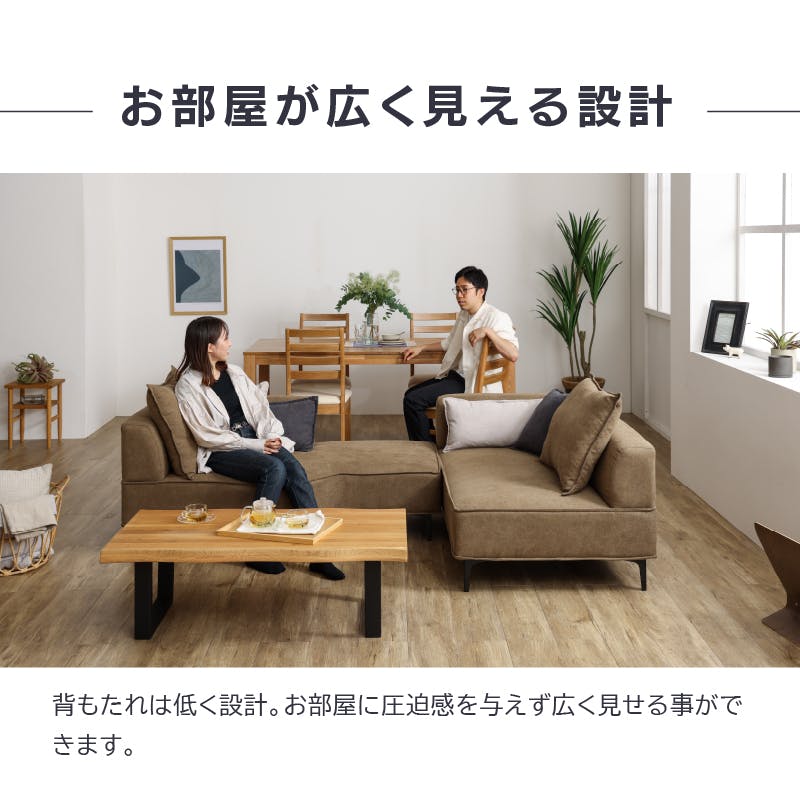 to meet 右カウチソファー コモル カーキ 3人掛け ソファー カウチ