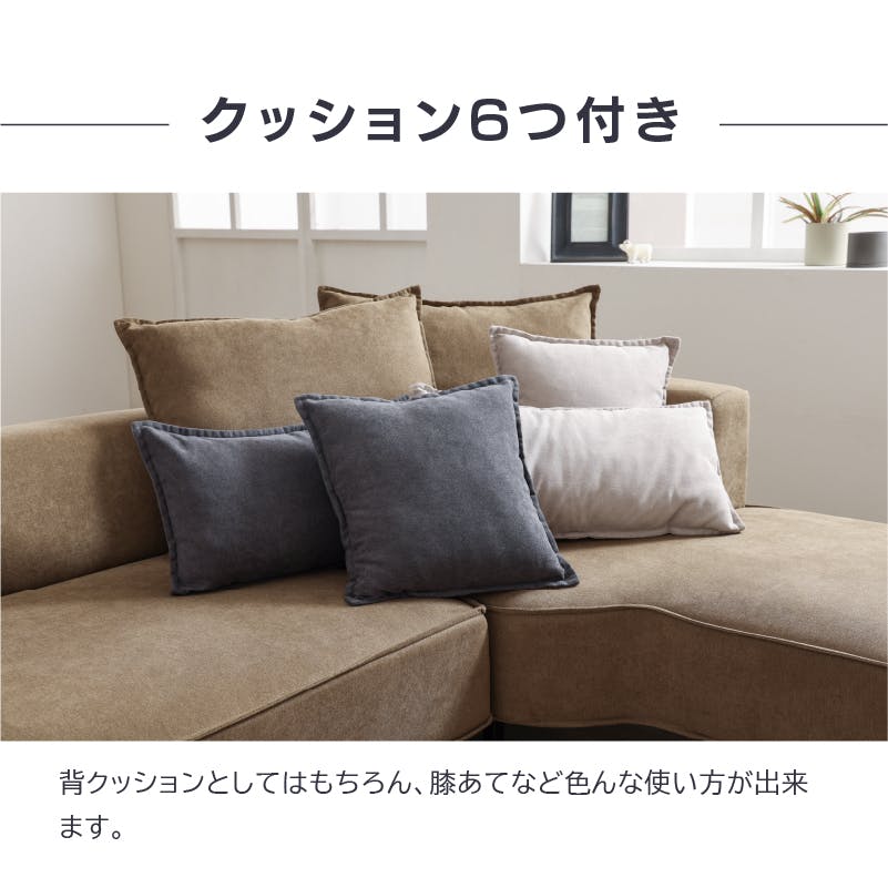 to meet 右カウチソファー コモル カーキ 3人掛け ソファー カウチ