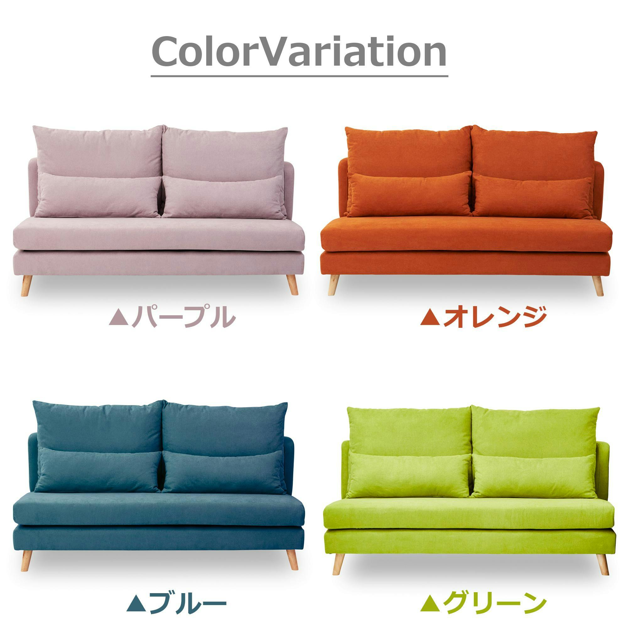 関家具 to meet 大川家具 ソファー タピオカ パープル 3人掛け
