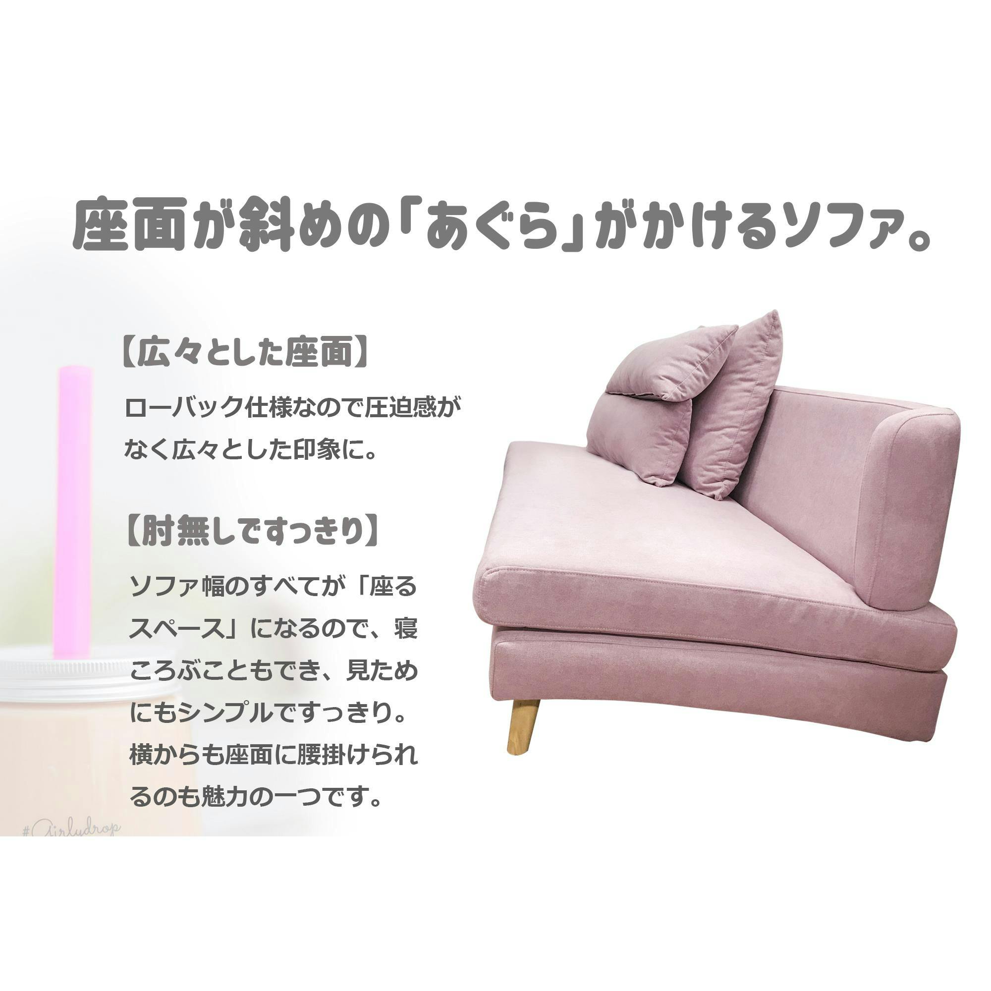 関家具 to meet 大川家具 ソファー タピオカ パープル 3人掛け