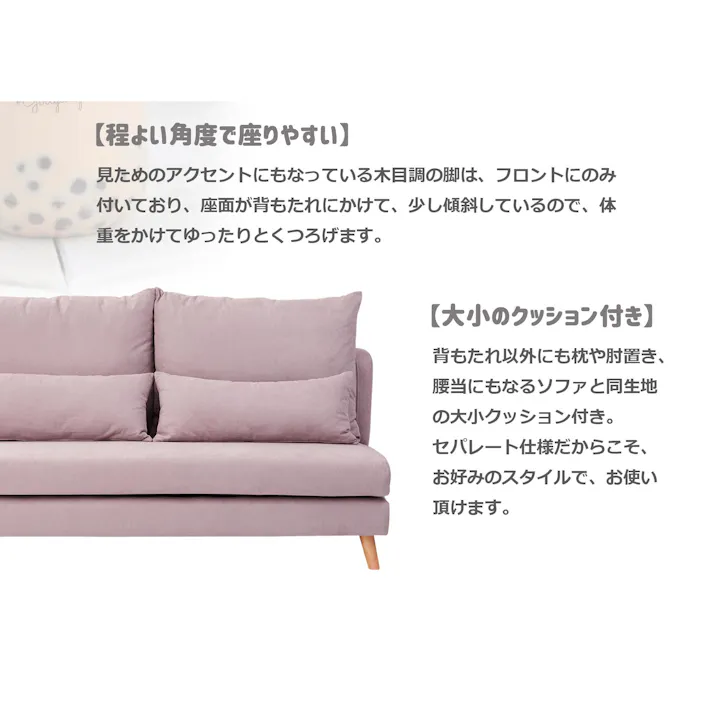 to meet ソファー タピオカ パープル 3人掛け おしゃれソファ 三人掛け ハイバック 北欧 3P 布 モダン 木脚 かわいい ファブリック 3人掛けソファー タピオカ パープル 315623 腰サポート カラフル 広め【別送品】