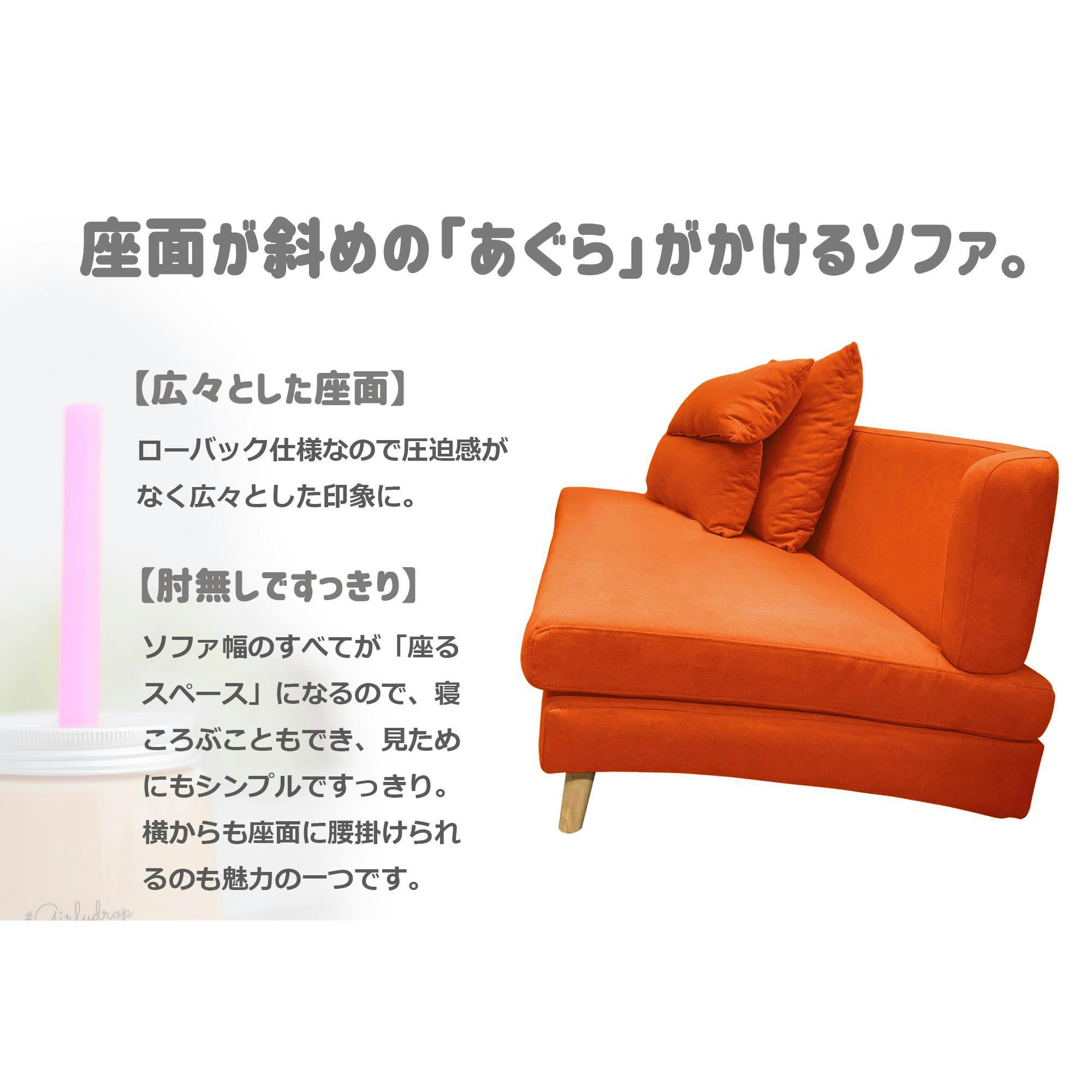 to meet ソファー タピオカ オレンジ 3人掛け おしゃれ ソファ