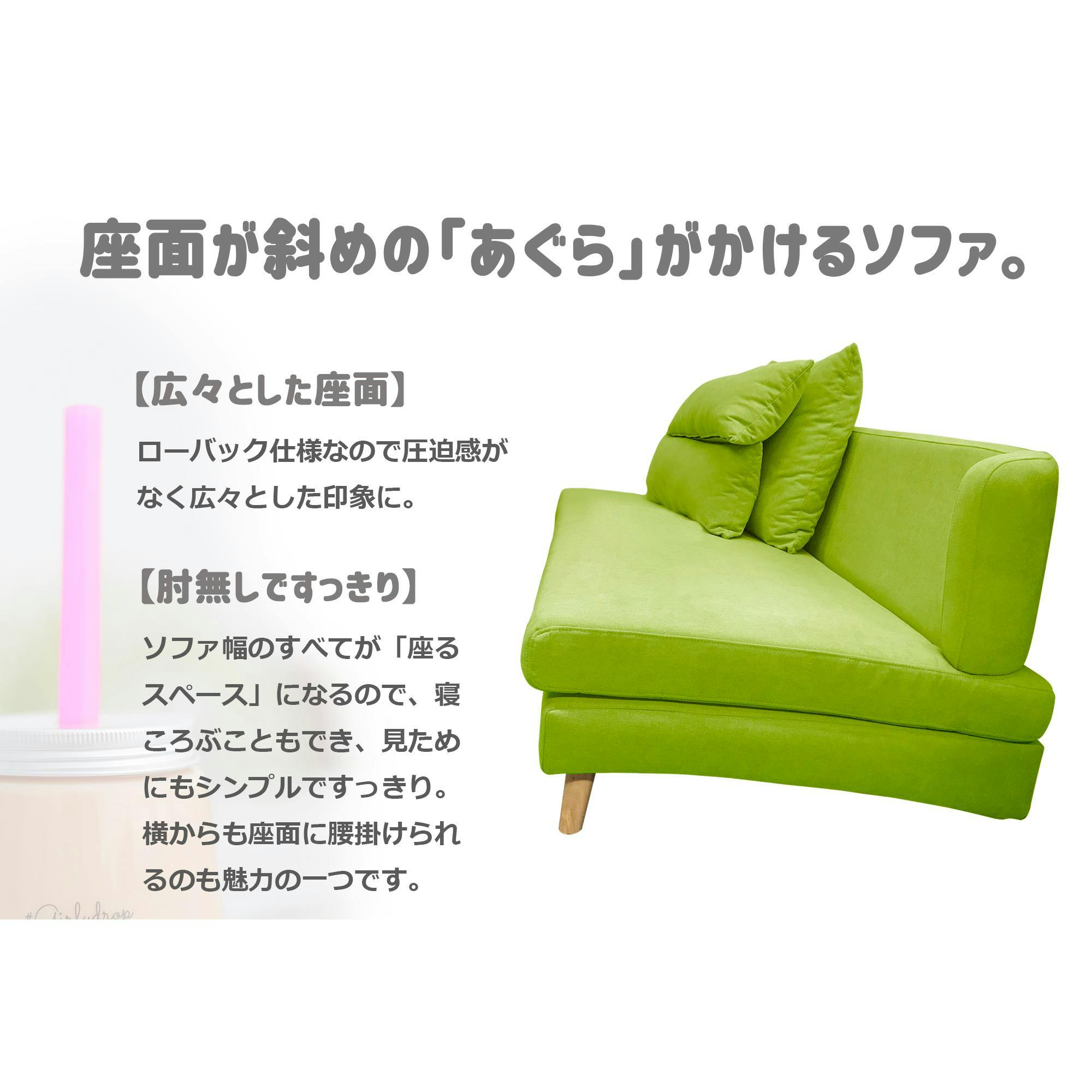 関家具 to meet 大川家具 ソファー タピオカ グリーン 3人掛け