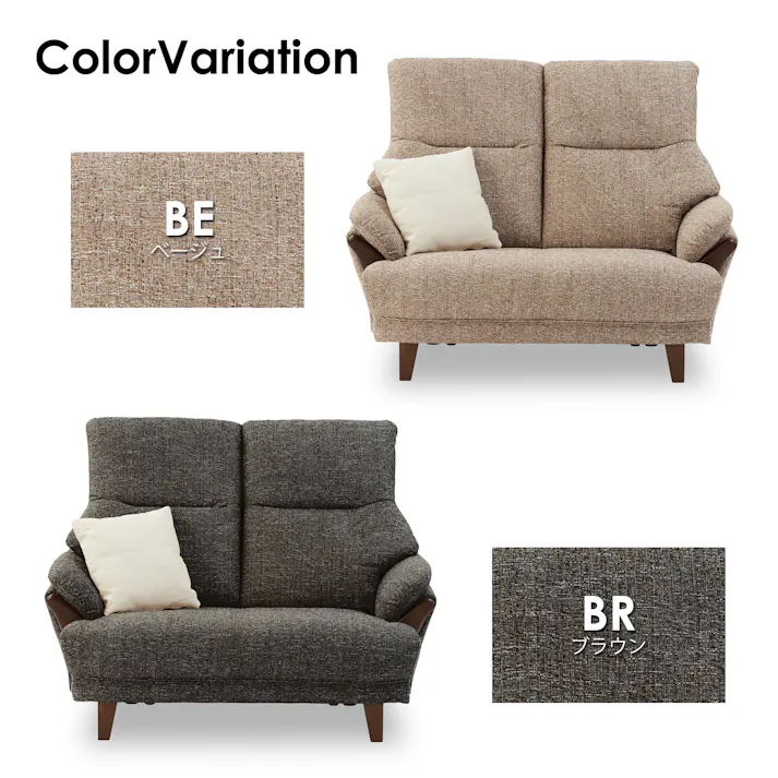 to meet ソファー テノール6 ベージュ 2人掛け おしゃれ 北欧 ソファ 二人掛け ファブリック 布 ハイバック モダン シンプル かわいい コンパクト 2人用 テノール 329469 背高 クッション付き ルンバ対応【別送品】