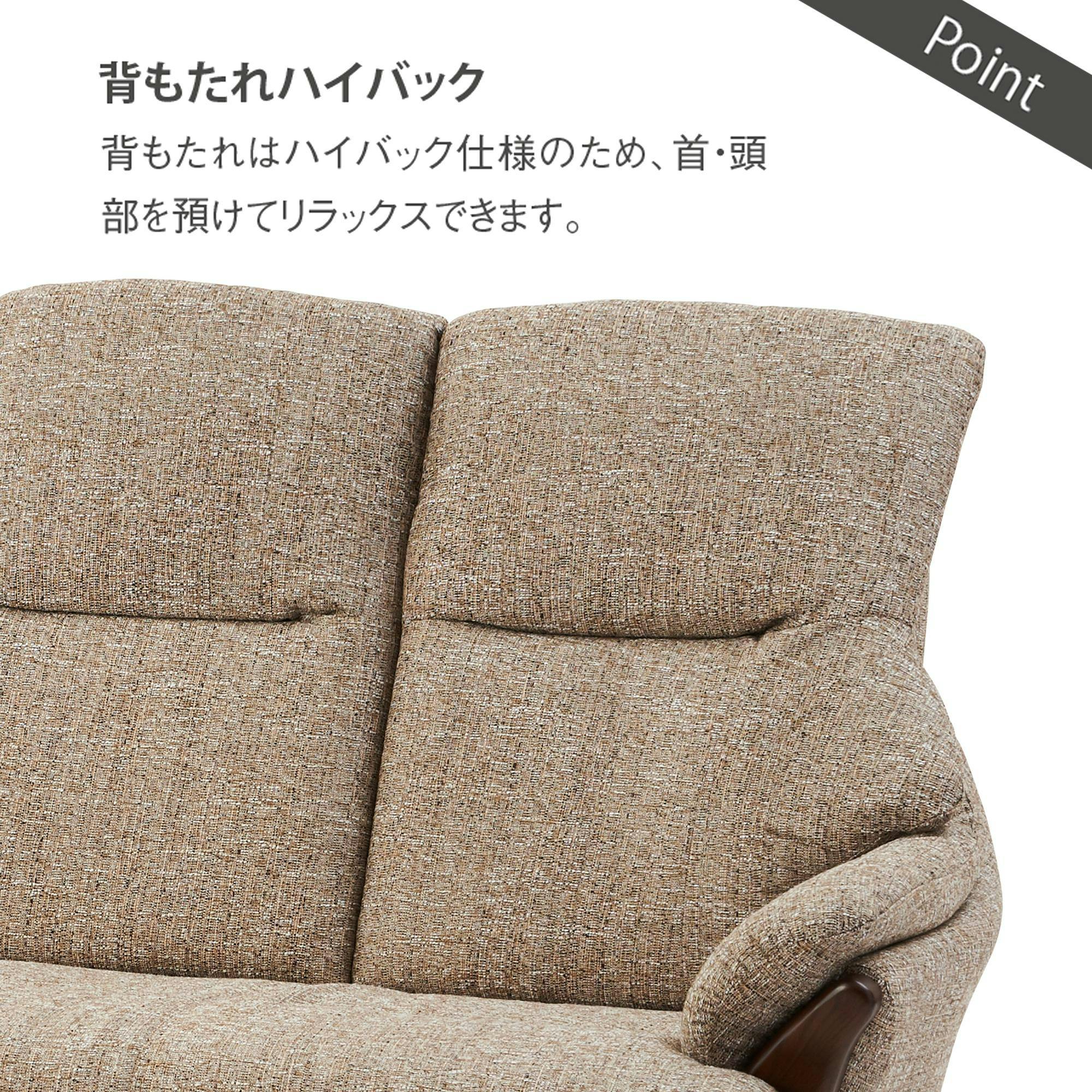 to meet ソファー テノール6 ベージュ 2人掛け おしゃれ 北欧