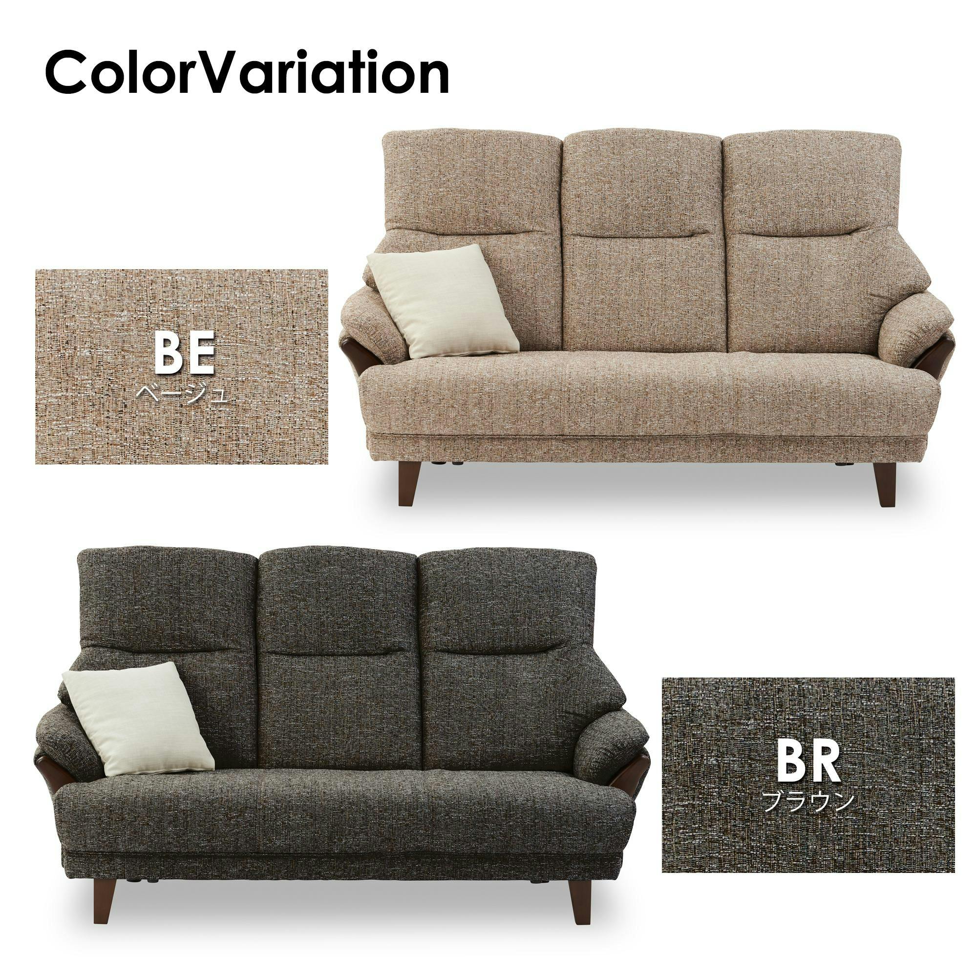 オセル　3人掛けソファー 3人掛けハイバックソファ オセル