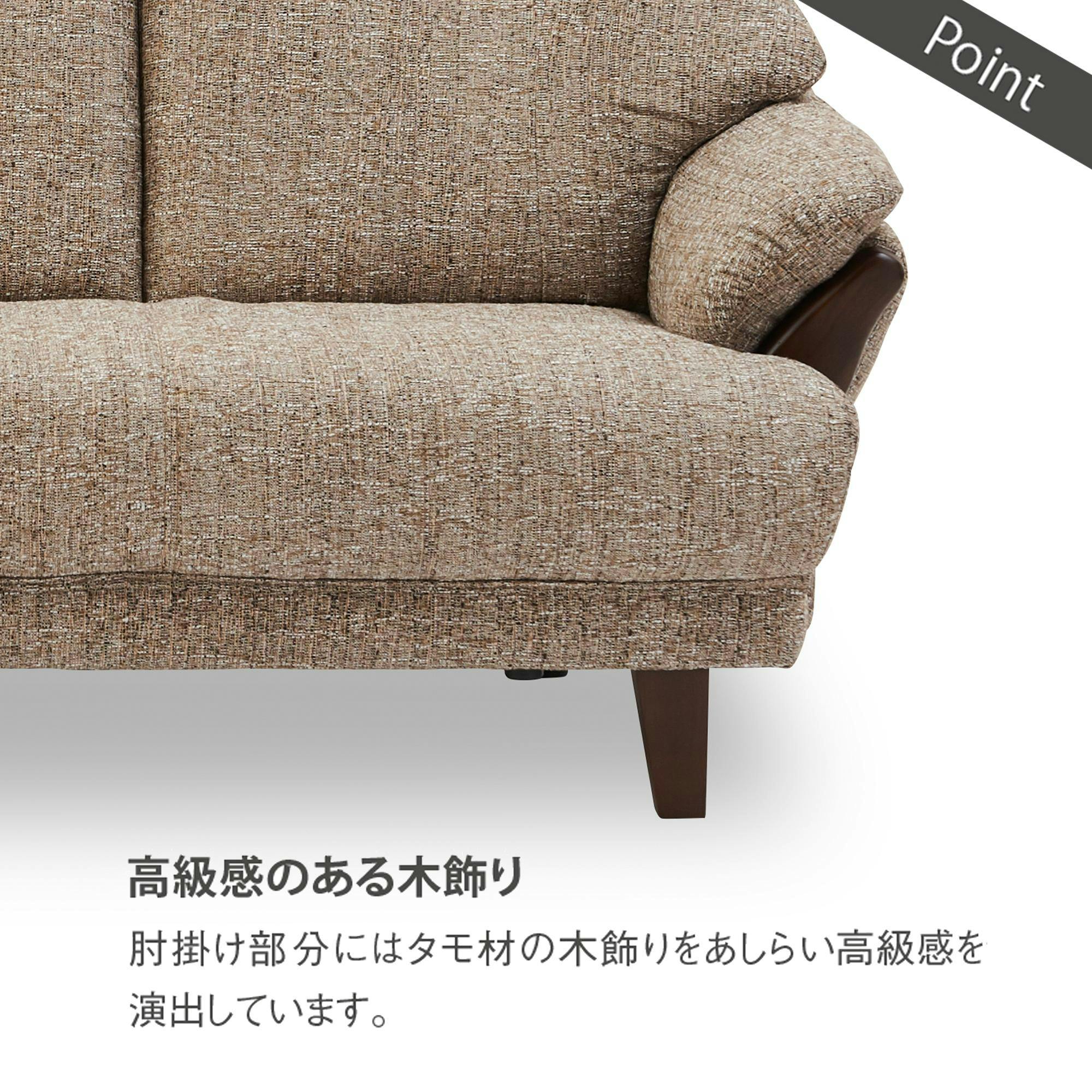 かで様◆ベージュ 3人掛けソファ to meet ソファー テノール6 ベージュ 3人掛け おしゃれ 北欧