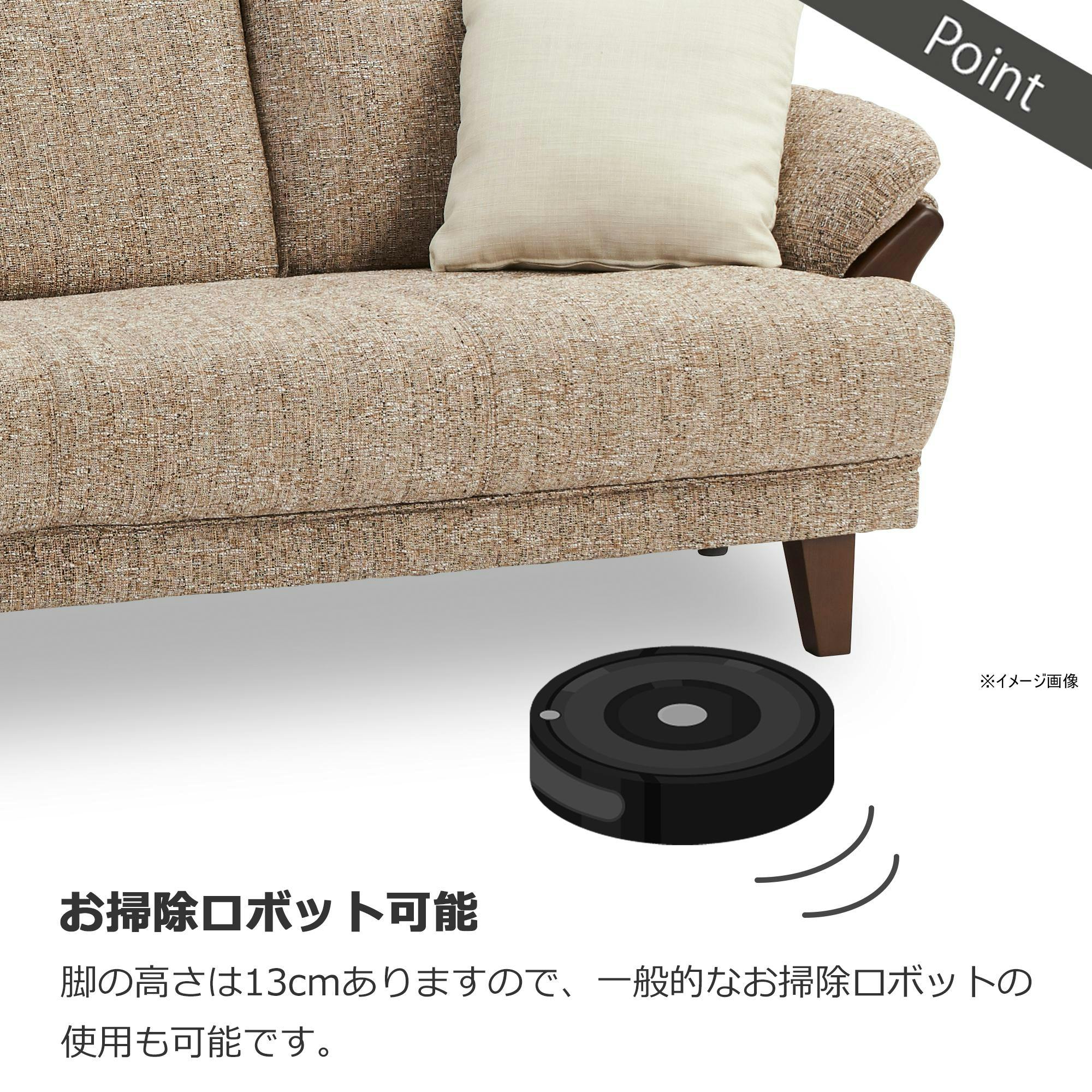 to meet ソファー テノール6 ベージュ 3人掛け おしゃれ 北欧 ソファ