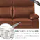 to meet ソファー ケネス ライトブラウン 3人掛け ソファ 三人掛 おしゃれ 椅子 革張り レザー ハイバック 3人 モダン 肘付き ケネス 新生活 革 341461 背高 高級感 くつろげる【別送品】