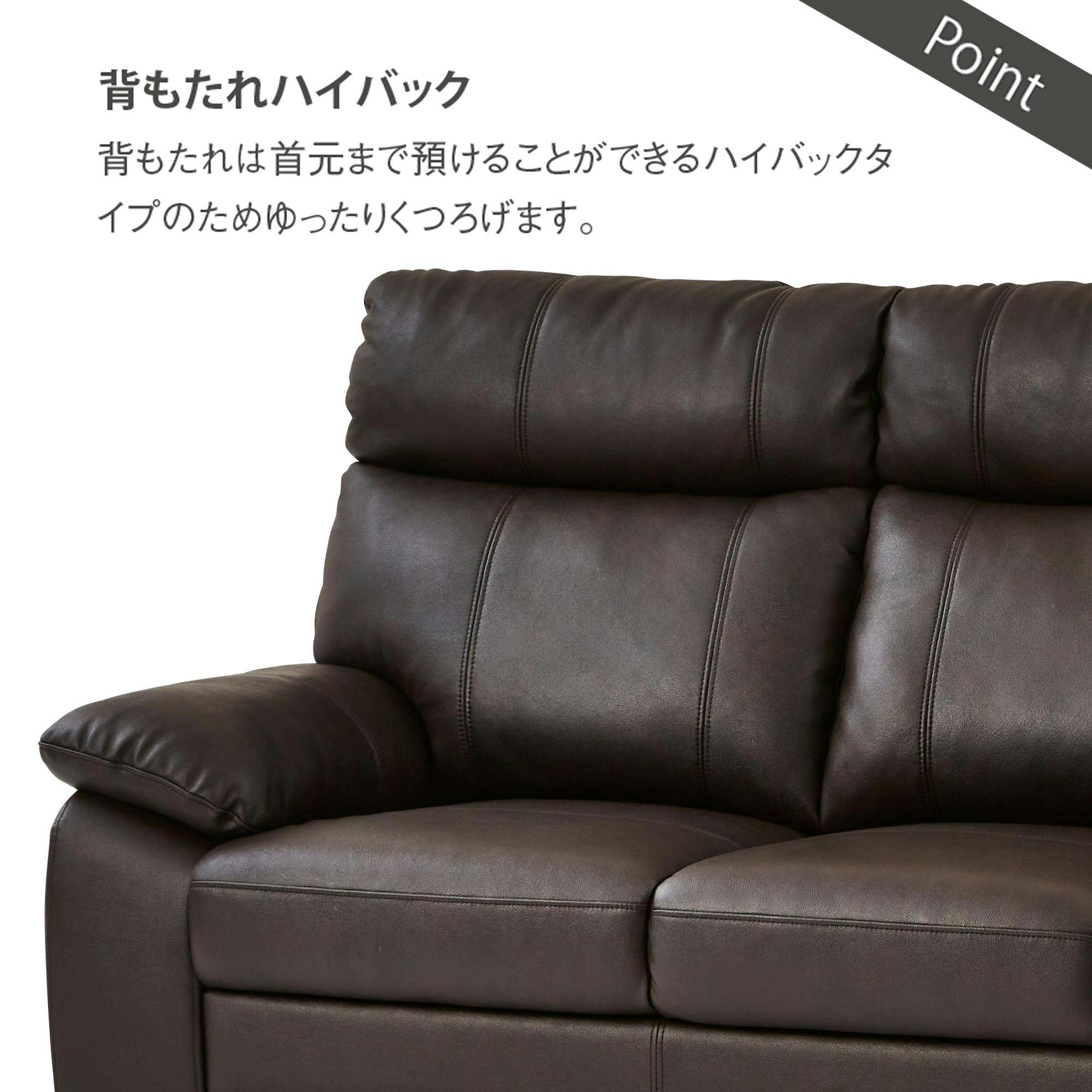 関家具 to meet 大川家具 ソファー ケネス ダークブラウン 2人