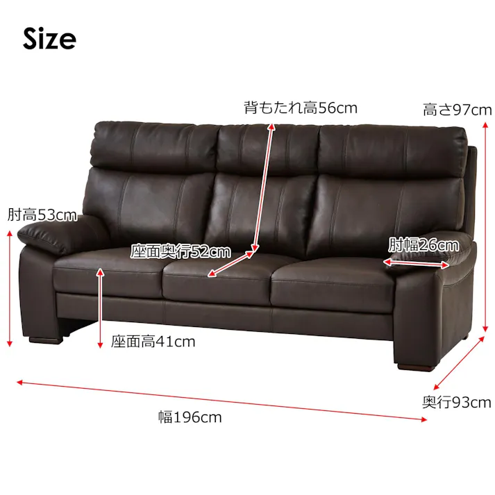 to meet ソファー ケネス ダークブラウン 3人掛け ソファ 三人掛 おしゃれ 椅子 革張り レザー ハイバック 3人 モダン 肘付き ケネス 新生活 革 341463 背高 高級感 くつろげる【別送品】